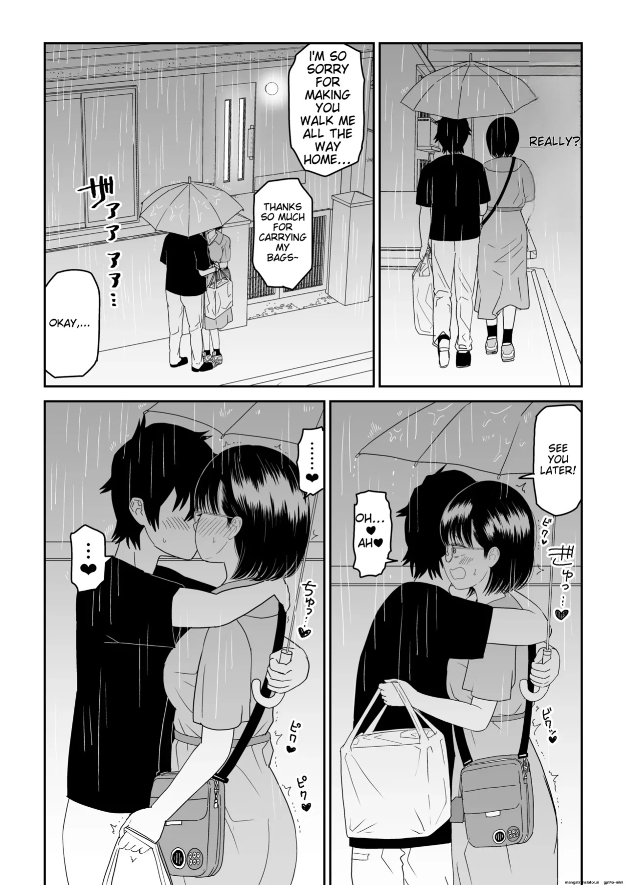 [Niji-Teru] Kouhai Otaku Tomodachi JK ga Kawai Sugirumon de! [EditedMTL]