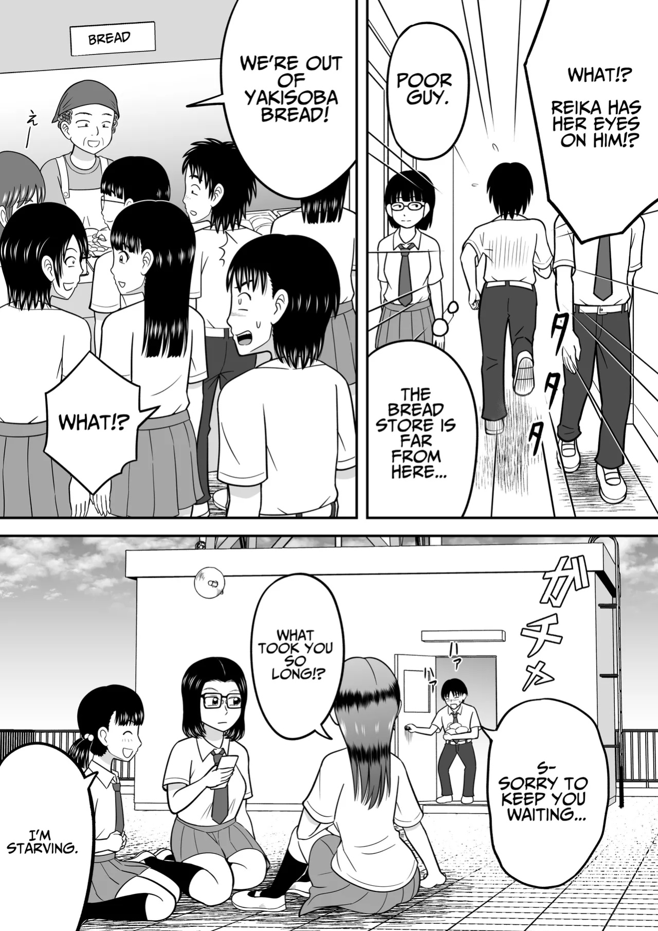 [Hitotsukami (Kitamura Kouichi)] An Honest Dick [DLSite] [Translators Unite]