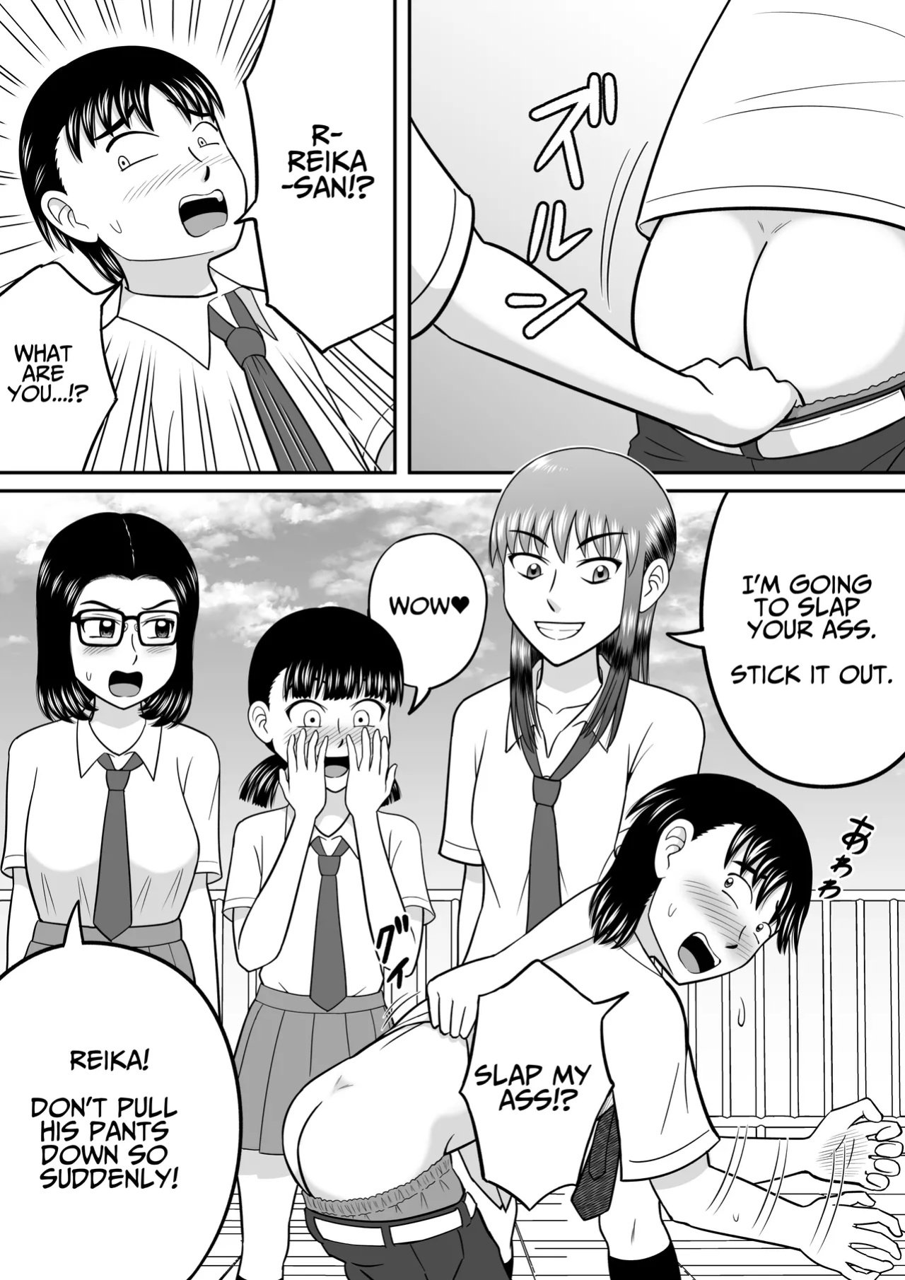 [Hitotsukami (Kitamura Kouichi)] An Honest Dick [DLSite] [Translators Unite]