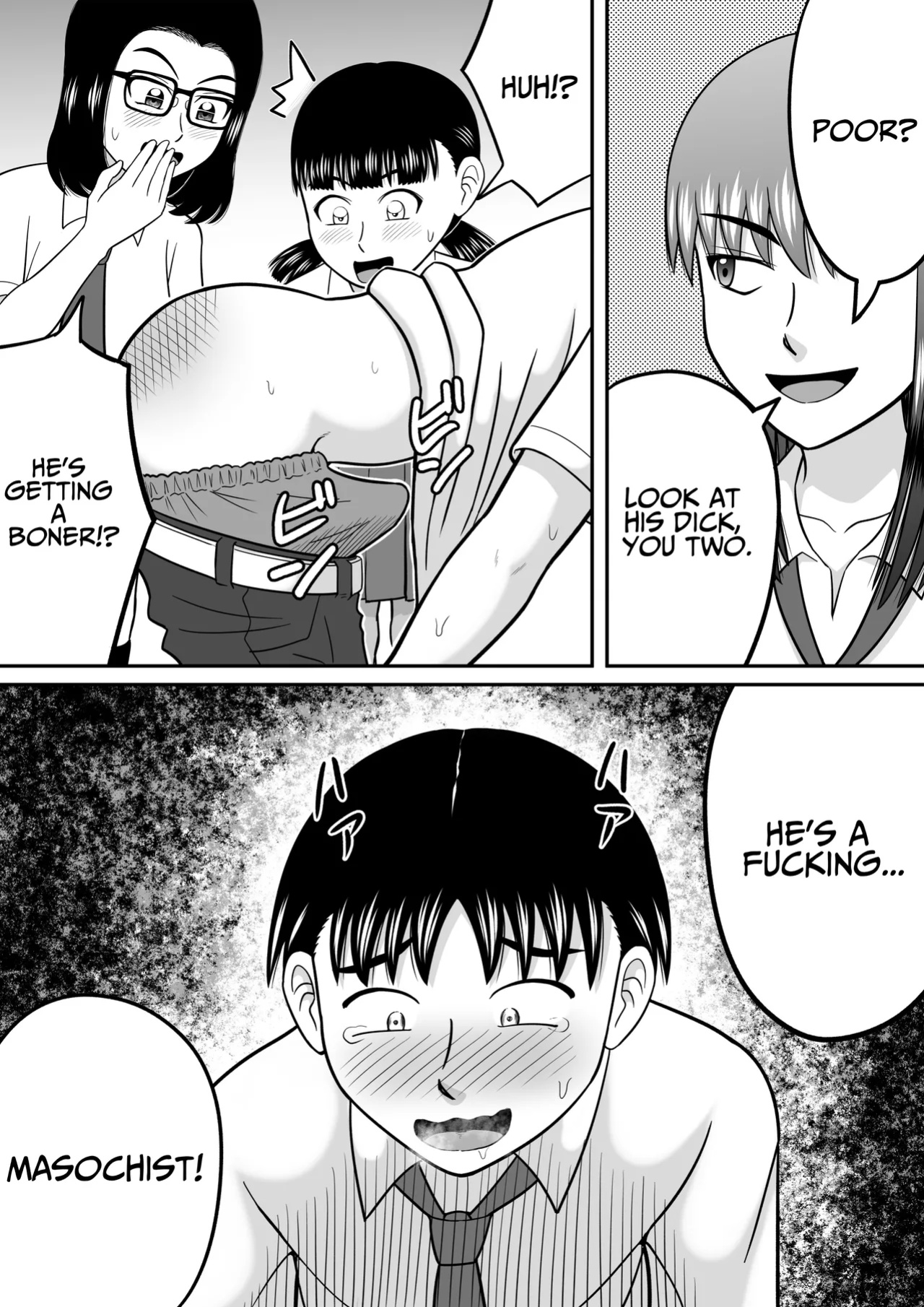 [Hitotsukami (Kitamura Kouichi)] An Honest Dick [DLSite] [Translators Unite]