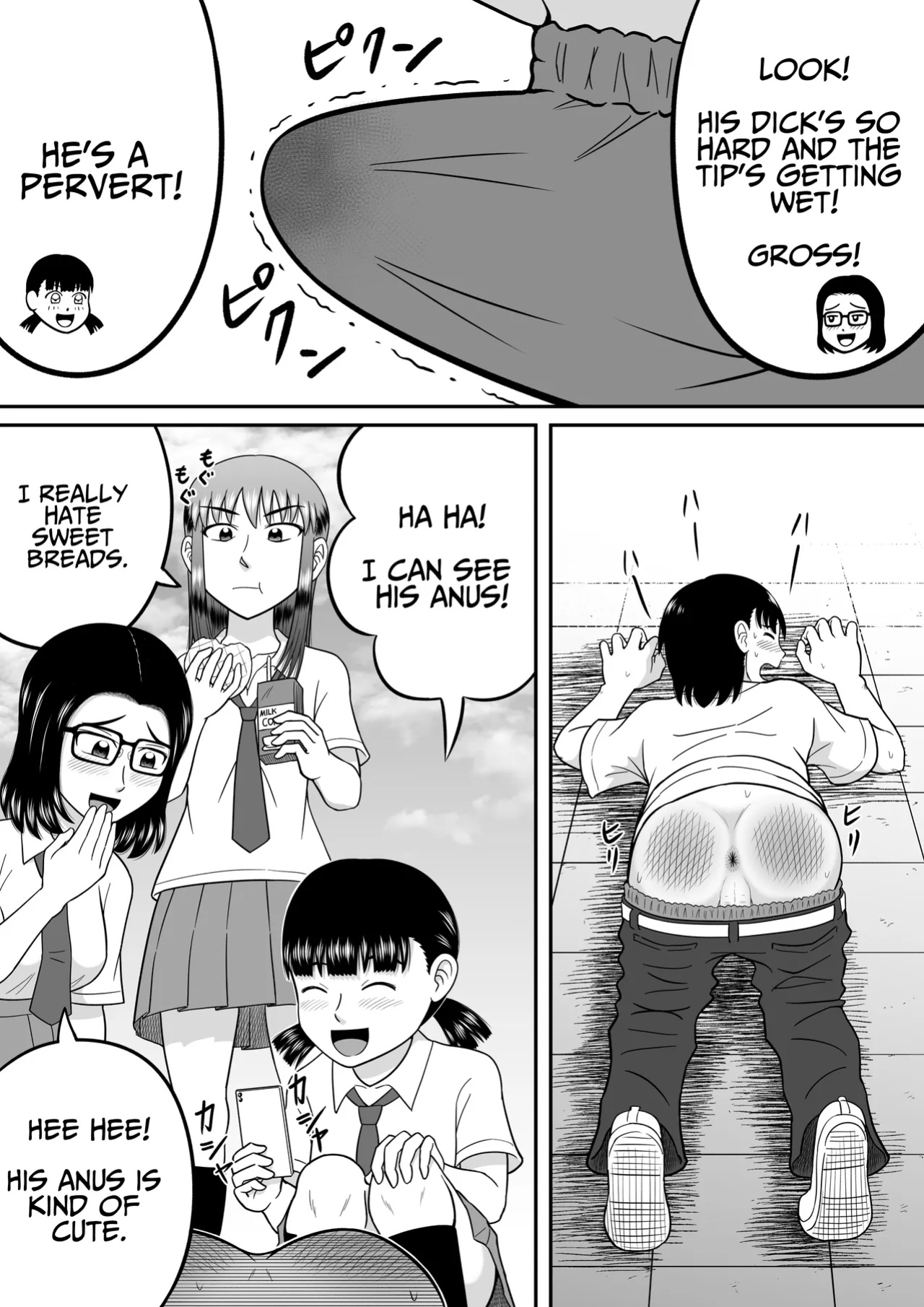[Hitotsukami (Kitamura Kouichi)] An Honest Dick [DLSite] [Translators Unite]