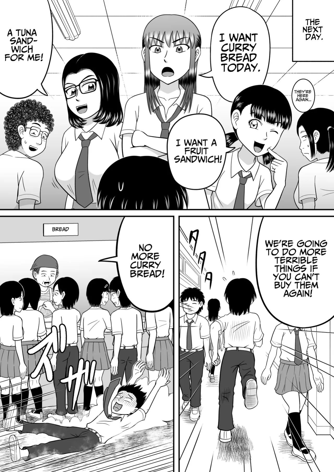 [Hitotsukami (Kitamura Kouichi)] An Honest Dick [DLSite] [Translators Unite]