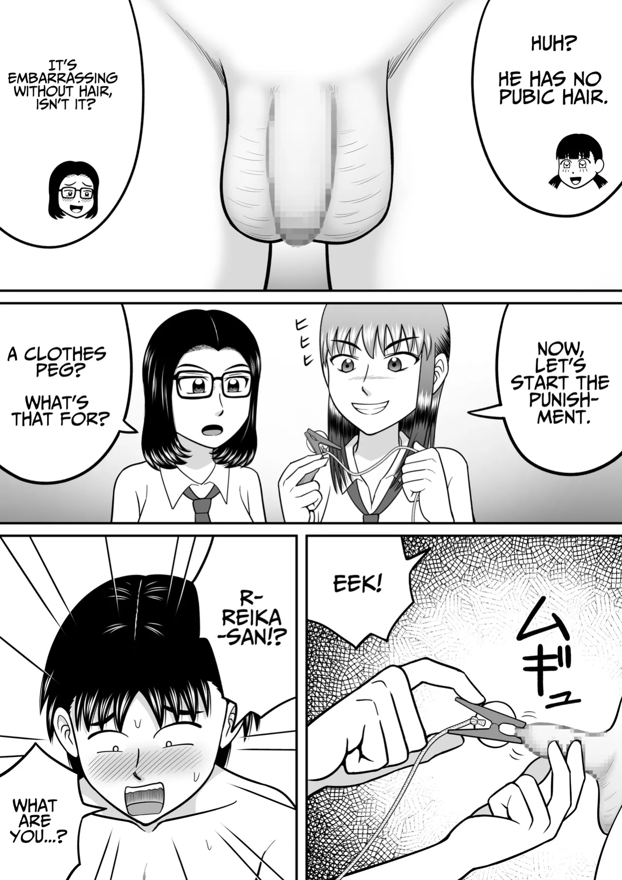 [Hitotsukami (Kitamura Kouichi)] An Honest Dick [DLSite] [Translators Unite]