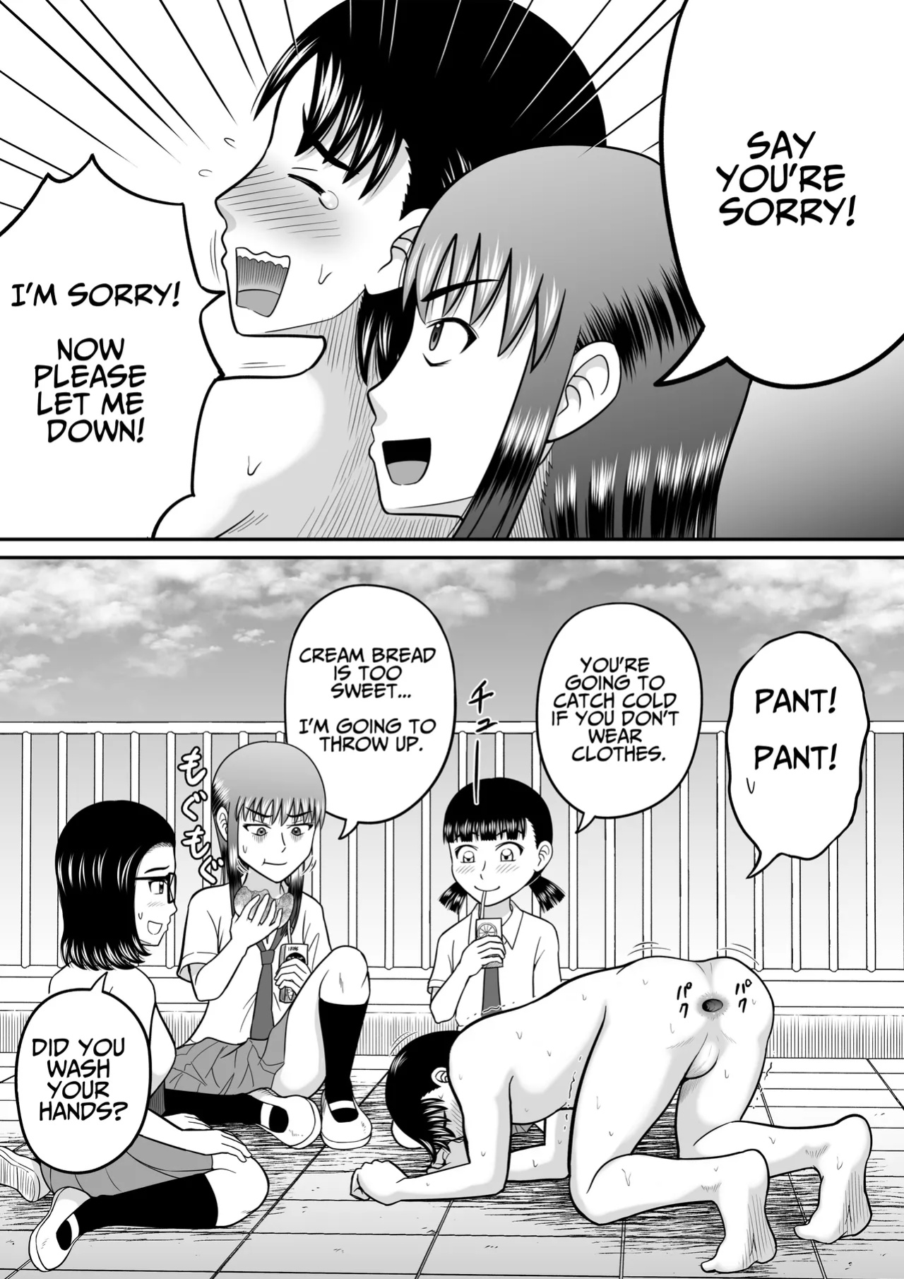 [Hitotsukami (Kitamura Kouichi)] An Honest Dick [DLSite] [Translators Unite]