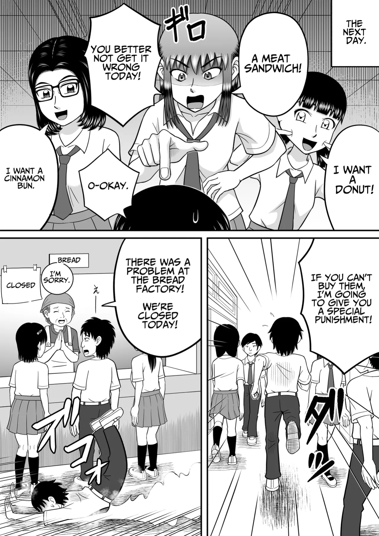 [Hitotsukami (Kitamura Kouichi)] An Honest Dick [DLSite] [Translators Unite]