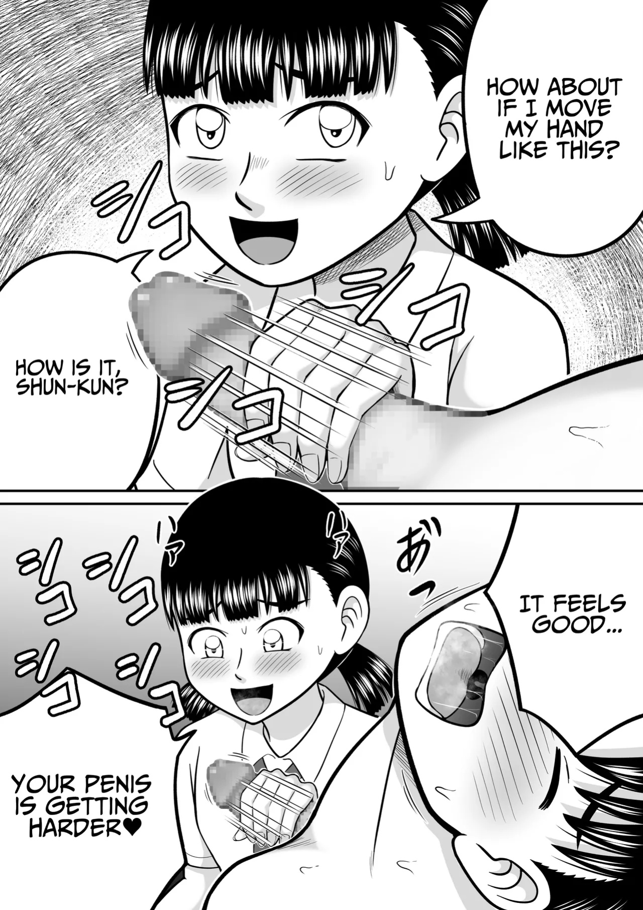 [Hitotsukami (Kitamura Kouichi)] An Honest Dick [DLSite] [Translators Unite]