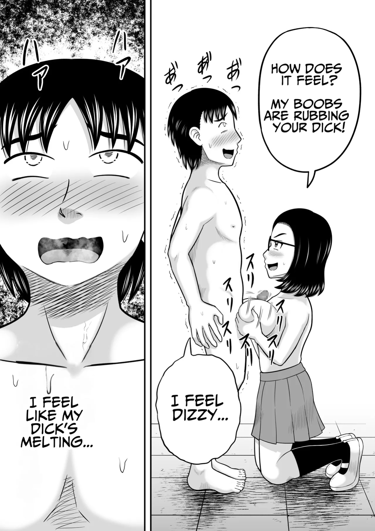 [Hitotsukami (Kitamura Kouichi)] An Honest Dick [DLSite] [Translators Unite]