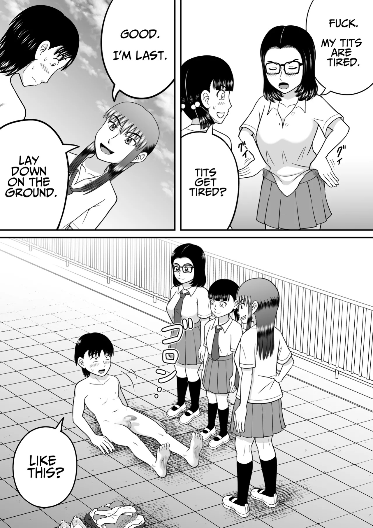 [Hitotsukami (Kitamura Kouichi)] An Honest Dick [DLSite] [Translators Unite]