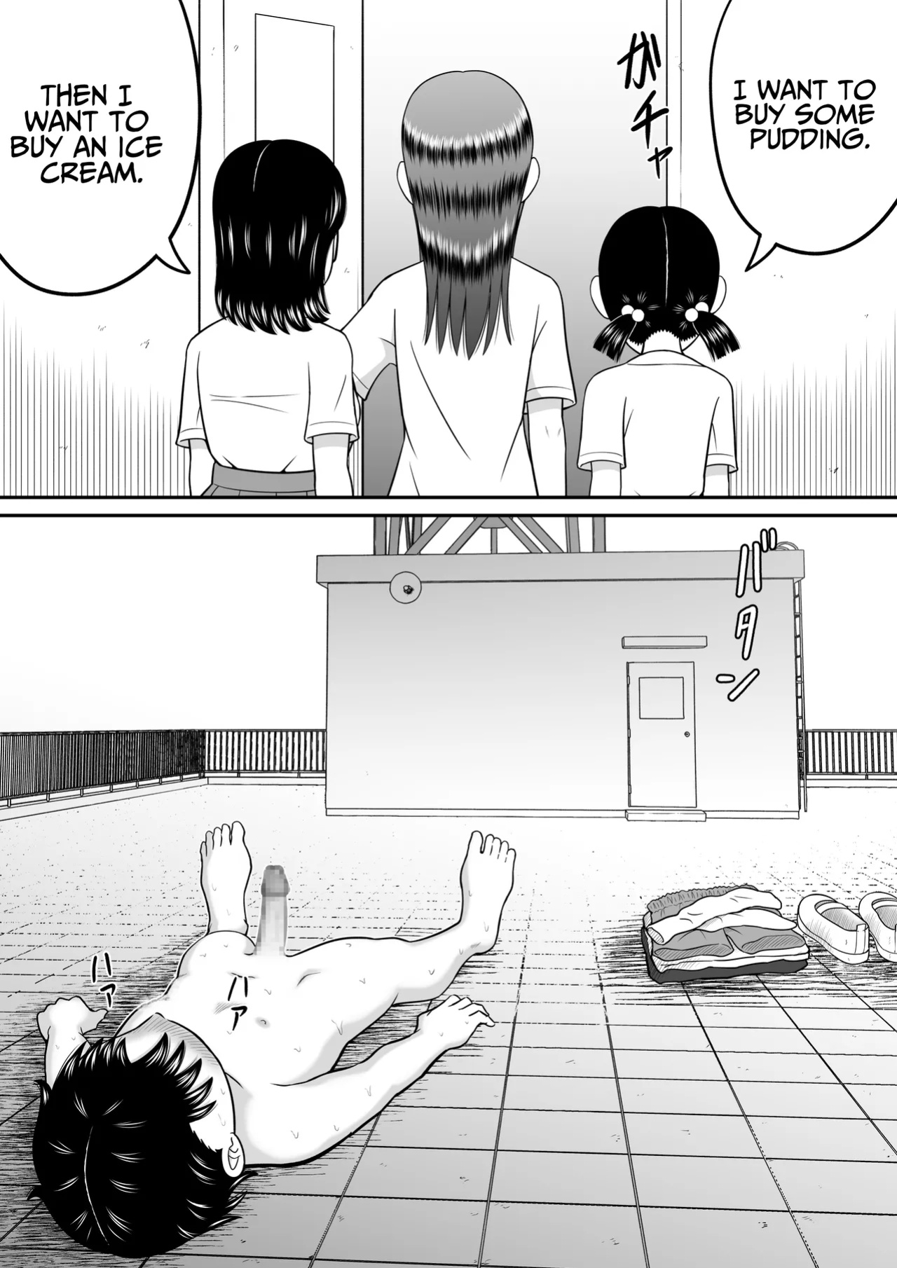 [Hitotsukami (Kitamura Kouichi)] An Honest Dick [DLSite] [Translators Unite]