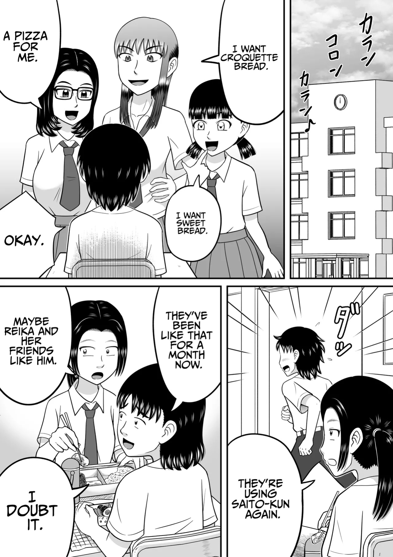 [Hitotsukami (Kitamura Kouichi)] An Honest Dick [DLSite] [Translators Unite]