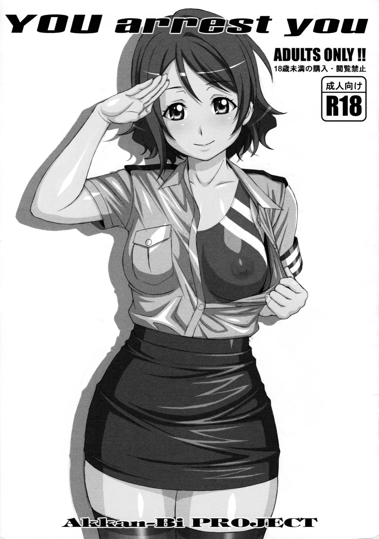 (C90) [AKKAN-Bi PROJECT (Yanagi Hirohiko)] YOU arrest you (Love Live! Sunshine!!) [Gagak_Ireng]