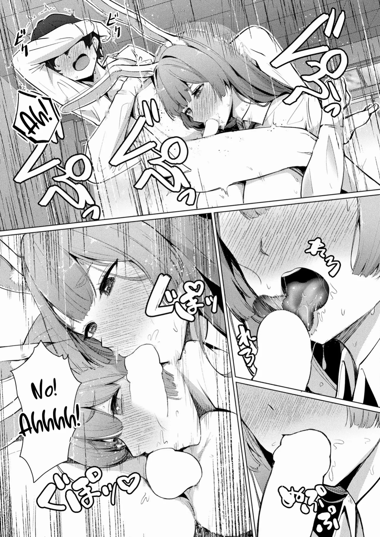 [Sasaki Kazuyuki] Midarana Usagi to Chiisana Kimi | Indecent Rabbit and Little You (COMIC Unreal 2024-06 Vol. 109) [ConTL]