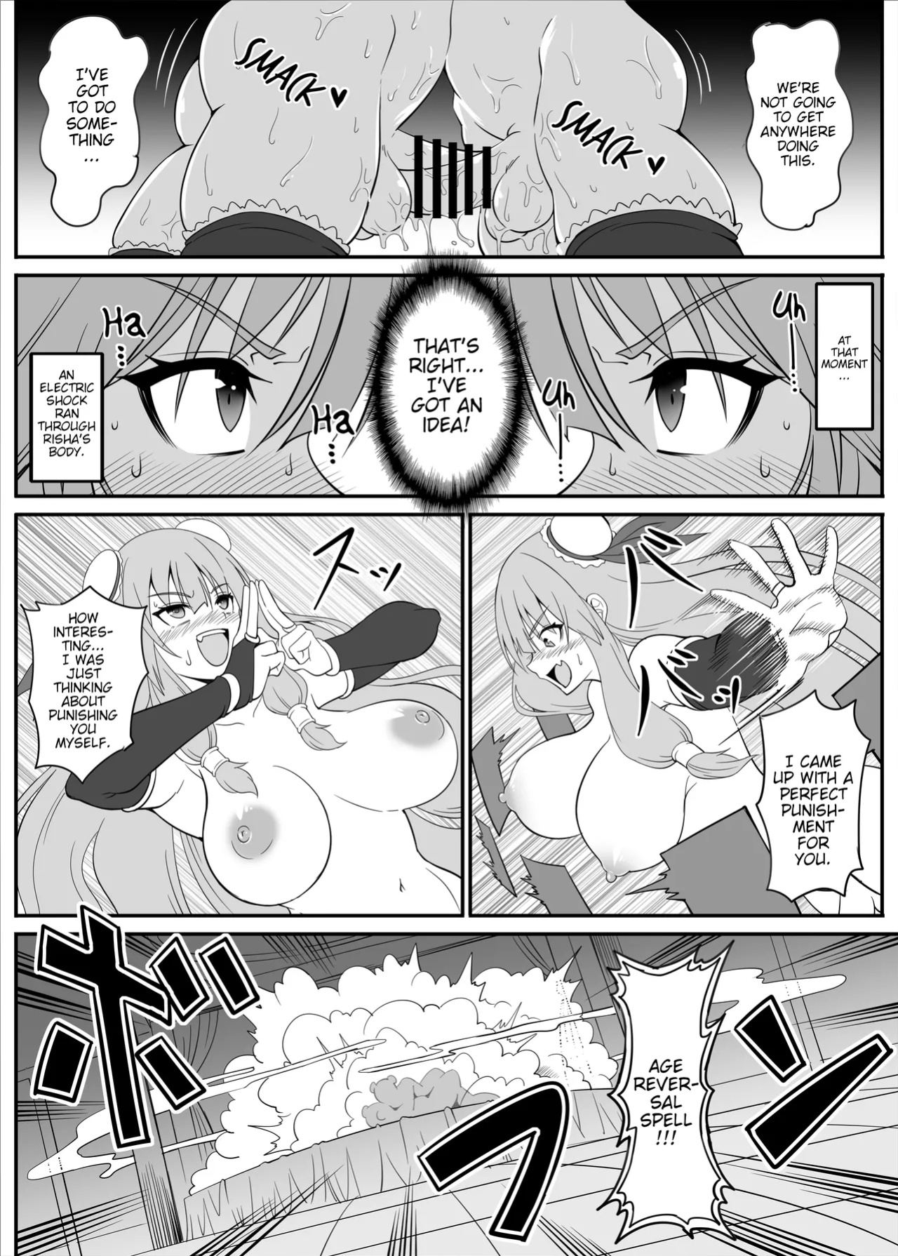 [Ippeisotsu (Buta Narin)] Toaru Sennyo no Bunretsu Nichijou | Daily Cloning Life of a Certain Sorceress