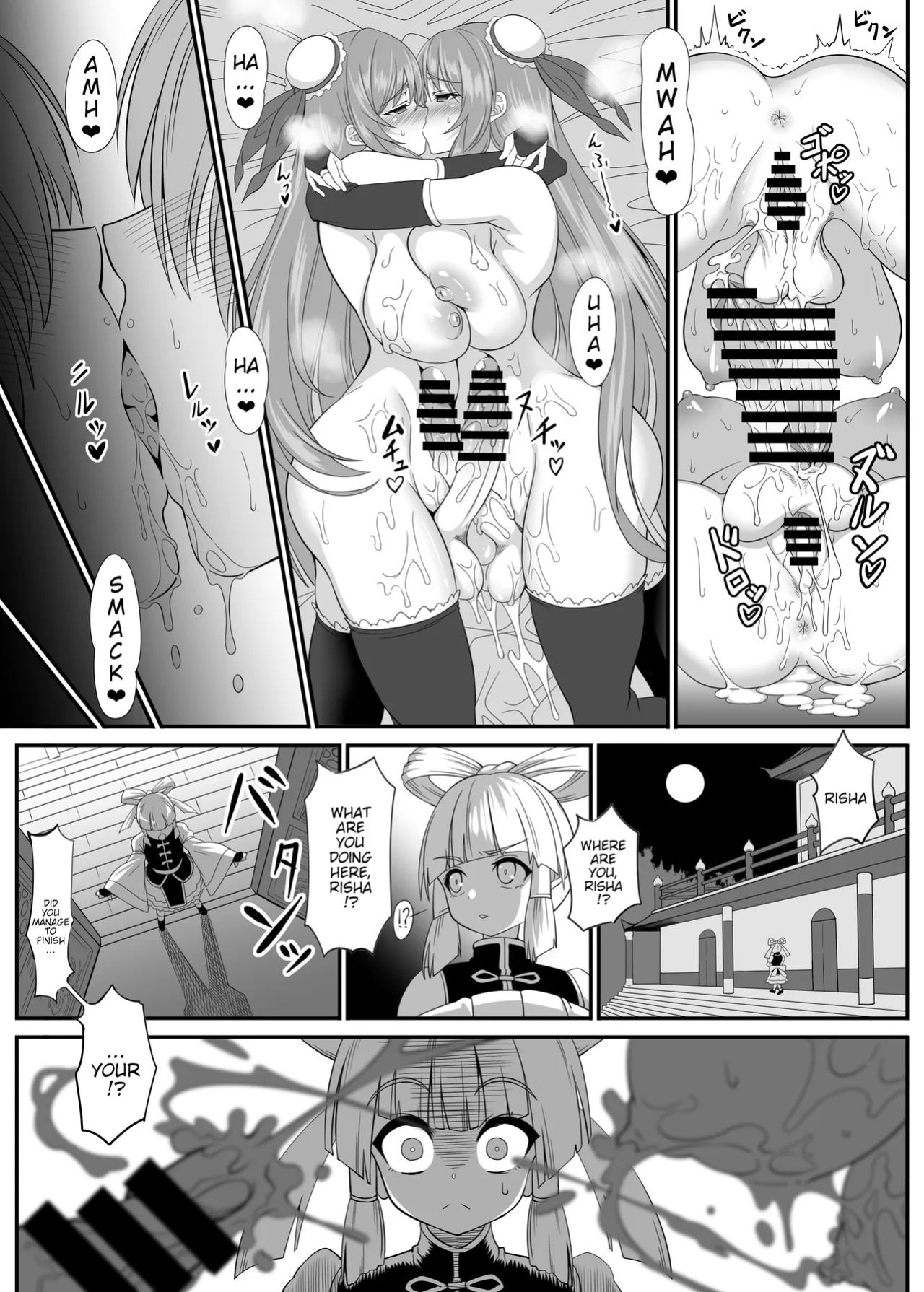 [Ippeisotsu (Buta Narin)] Toaru Sennyo no Bunretsu Nichijou | Daily Cloning Life of a Certain Sorceress