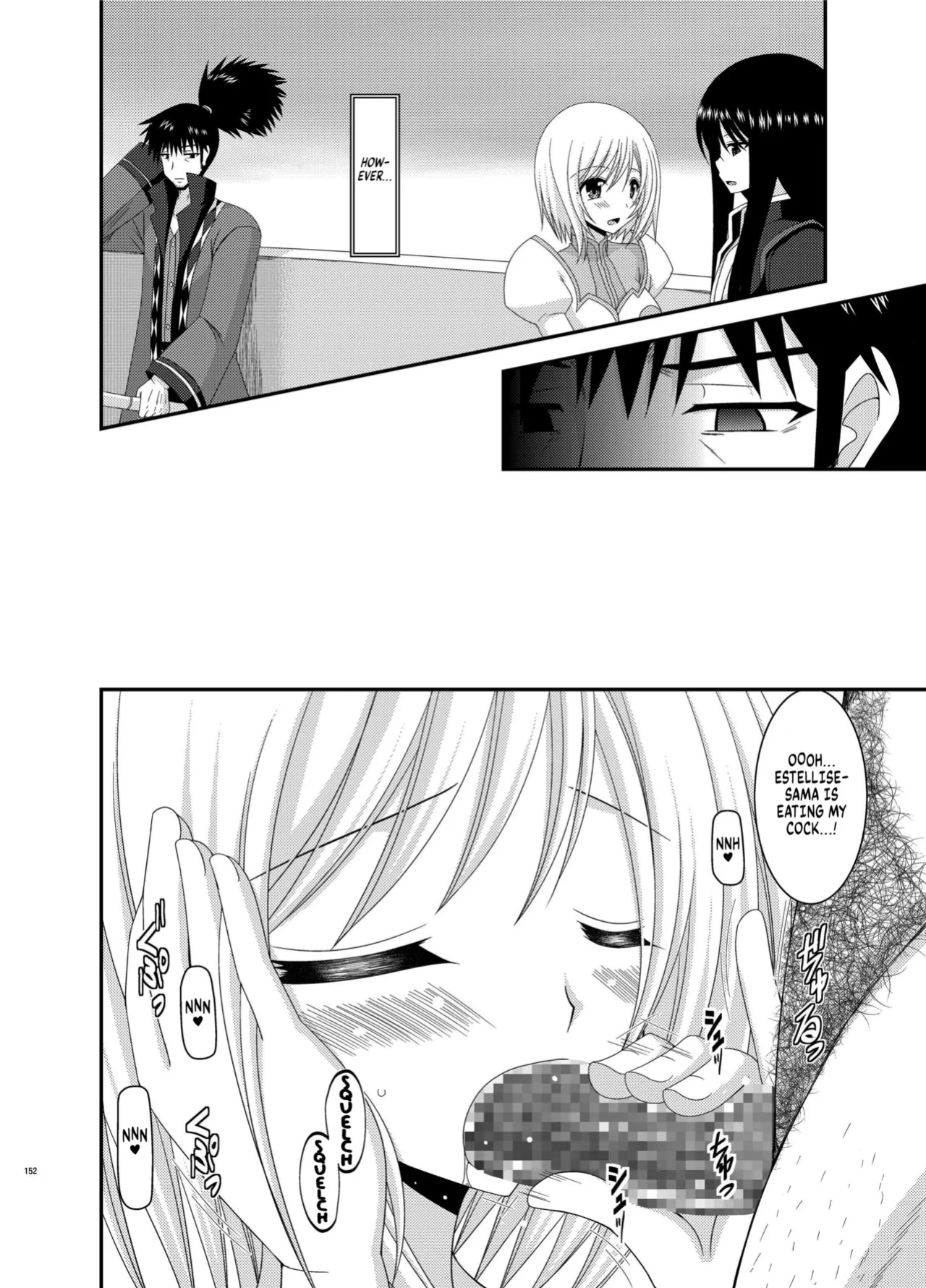 [valssu (Charu)] Mangetsu San Tan (Tales of Vesperia) chapter 3 + epilogue [Kuraudo]