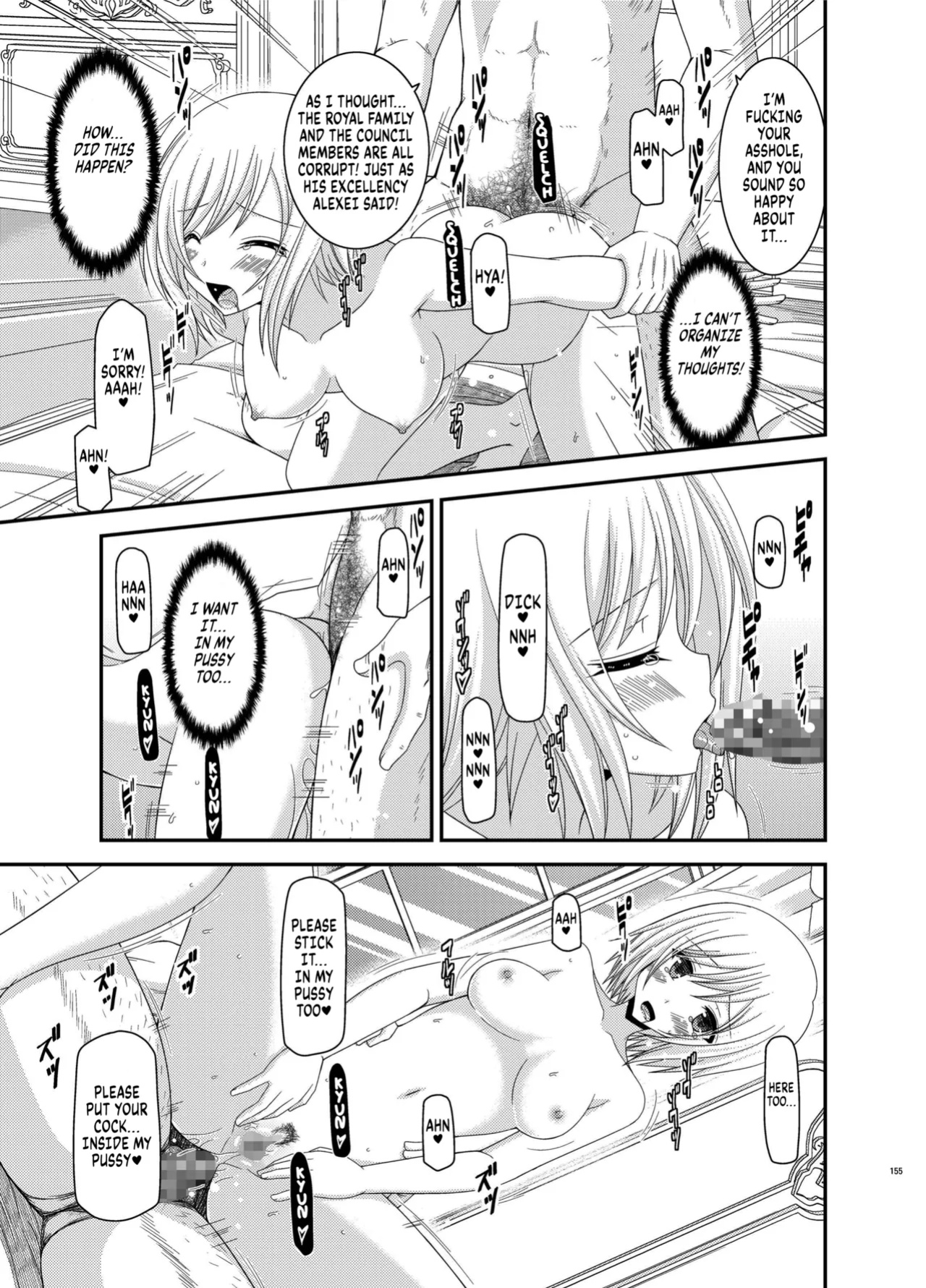 [valssu (Charu)] Mangetsu San Tan (Tales of Vesperia) chapter 3 + epilogue [Kuraudo]