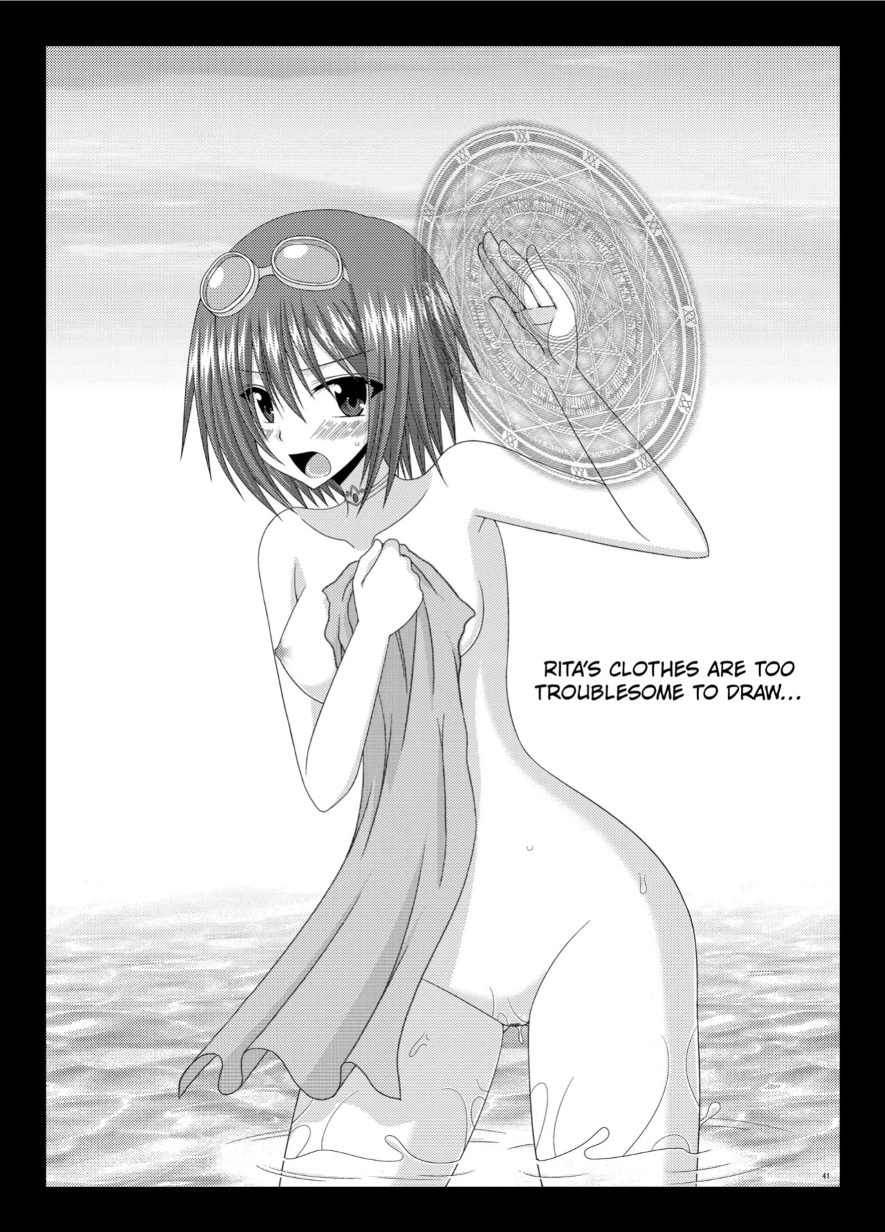[valssu (Charu)] Mangetsu San Tan (Tales of Vesperia) chapter 2 [Kuraudo]