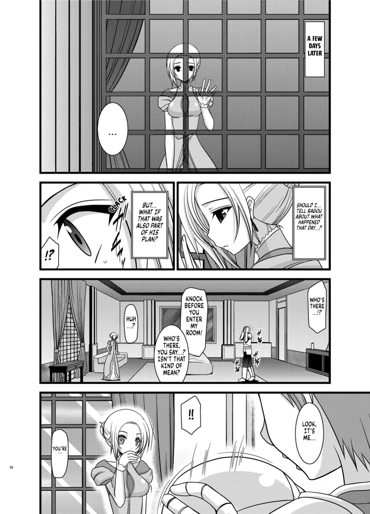 [valssu (Charu)] Mangetsu San Tan (Tales of Vesperia) chapter 2 [Kuraudo]