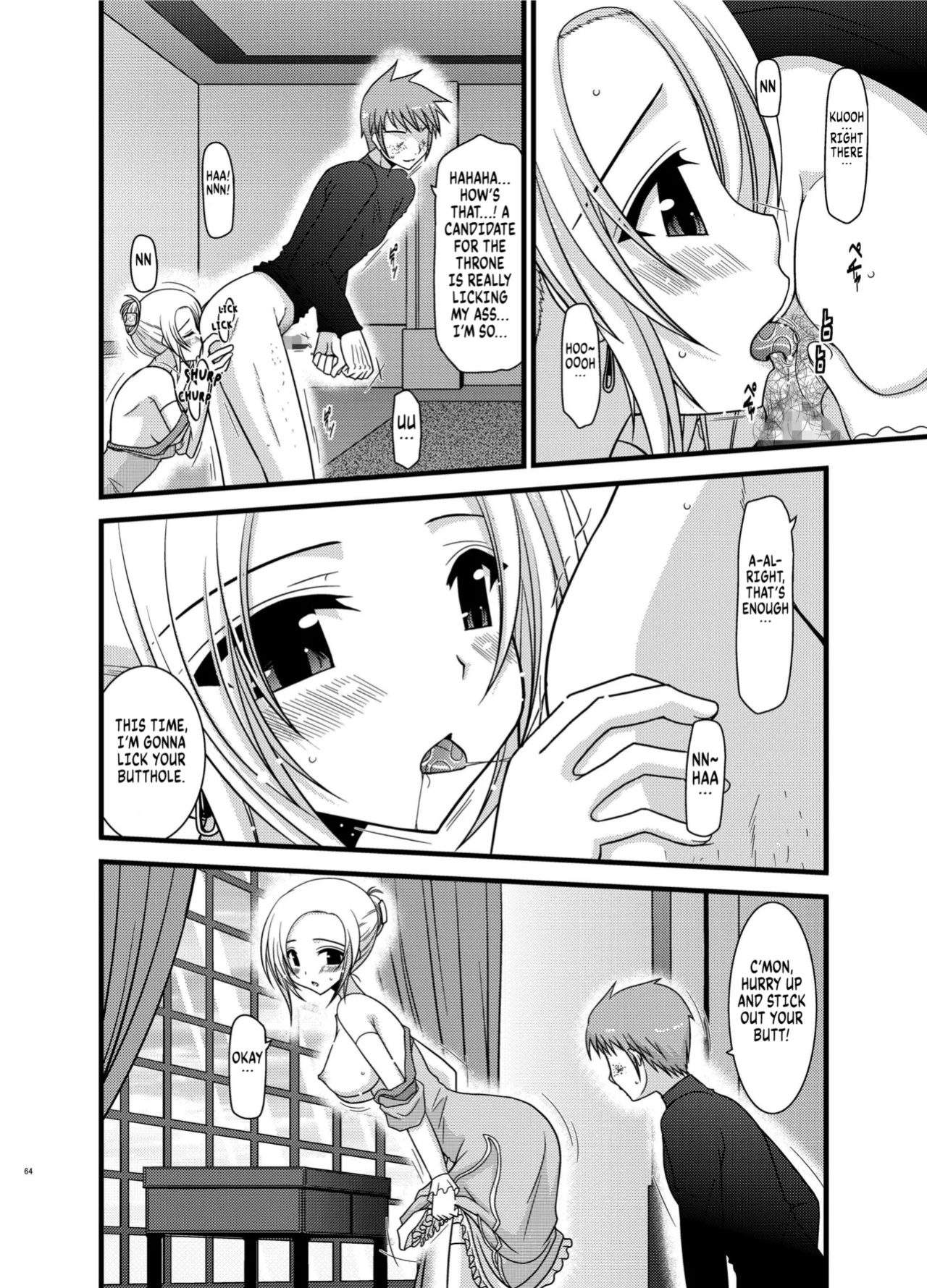 [valssu (Charu)] Mangetsu San Tan (Tales of Vesperia) chapter 2 [Kuraudo]