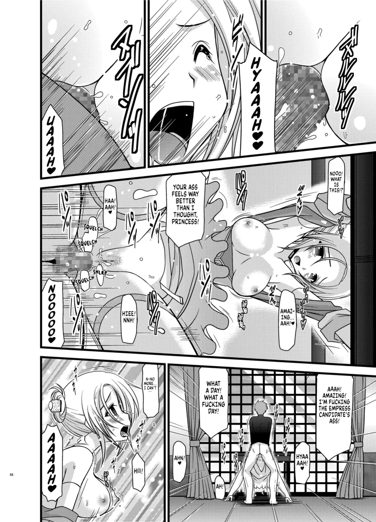[valssu (Charu)] Mangetsu San Tan (Tales of Vesperia) chapter 2 [Kuraudo]