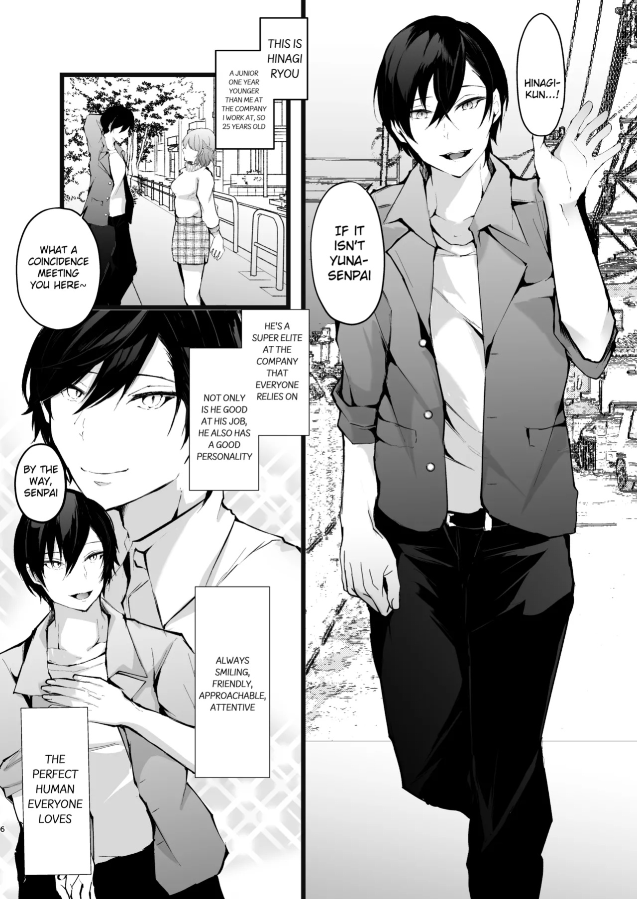 [FZ: (Fujisaki Fujiko)] Zakomesu Switch ~Deka Cli Kaihatsu de Netorareta Boku no Kanojo~ [Dosweeg]