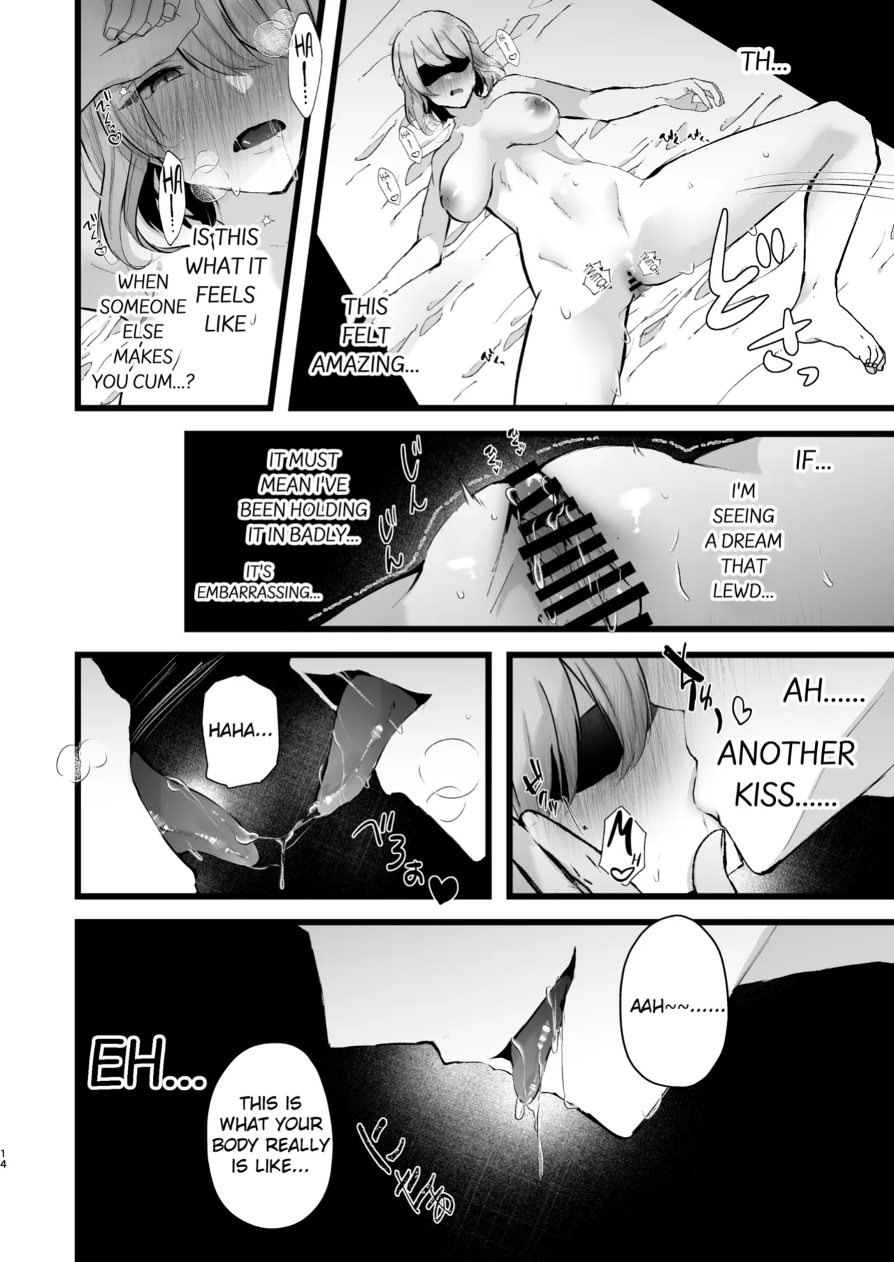 [FZ: (Fujisaki Fujiko)] Zakomesu Switch ~Deka Cli Kaihatsu de Netorareta Boku no Kanojo~ [Dosweeg]
