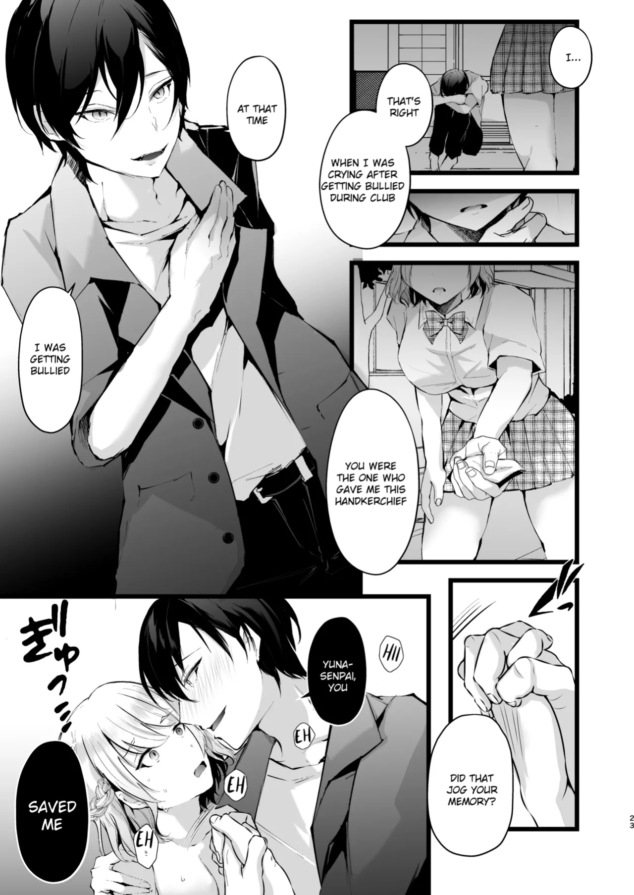 [FZ: (Fujisaki Fujiko)] Zakomesu Switch ~Deka Cli Kaihatsu de Netorareta Boku no Kanojo~ [Dosweeg]