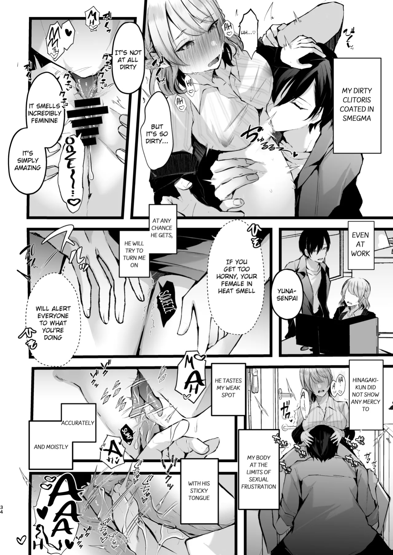 [FZ: (Fujisaki Fujiko)] Zakomesu Switch ~Deka Cli Kaihatsu de Netorareta Boku no Kanojo~ [Dosweeg]