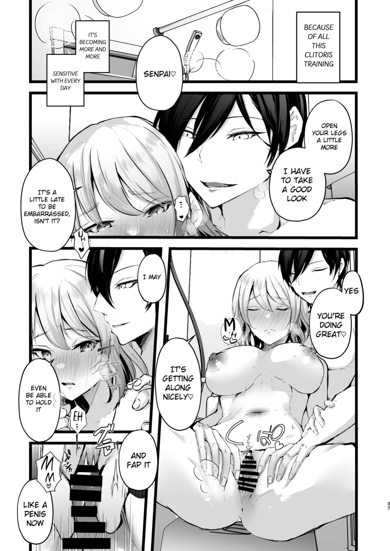 [FZ: (Fujisaki Fujiko)] Zakomesu Switch ~Deka Cli Kaihatsu de Netorareta Boku no Kanojo~ [Dosweeg]