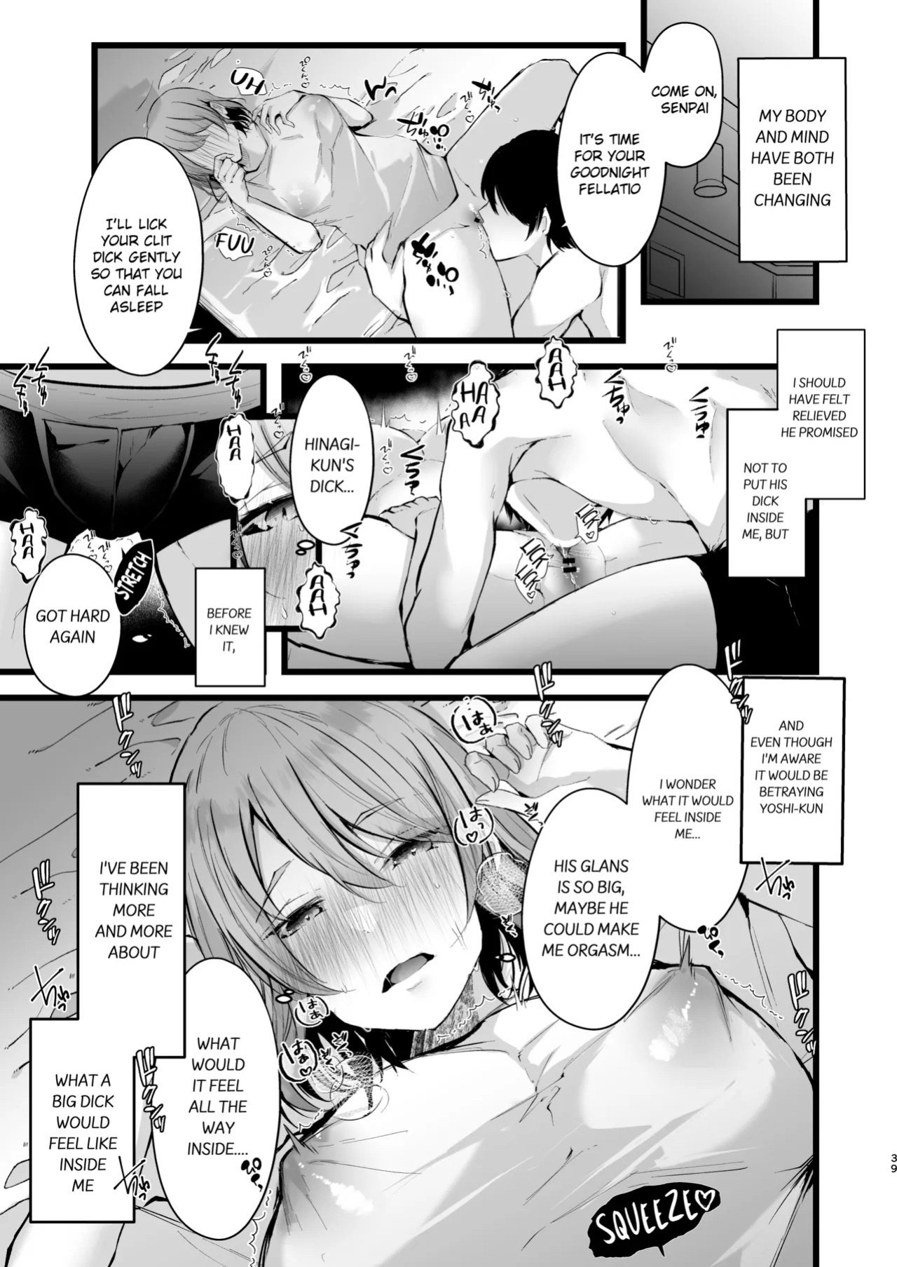 [FZ: (Fujisaki Fujiko)] Zakomesu Switch ~Deka Cli Kaihatsu de Netorareta Boku no Kanojo~ [Dosweeg]