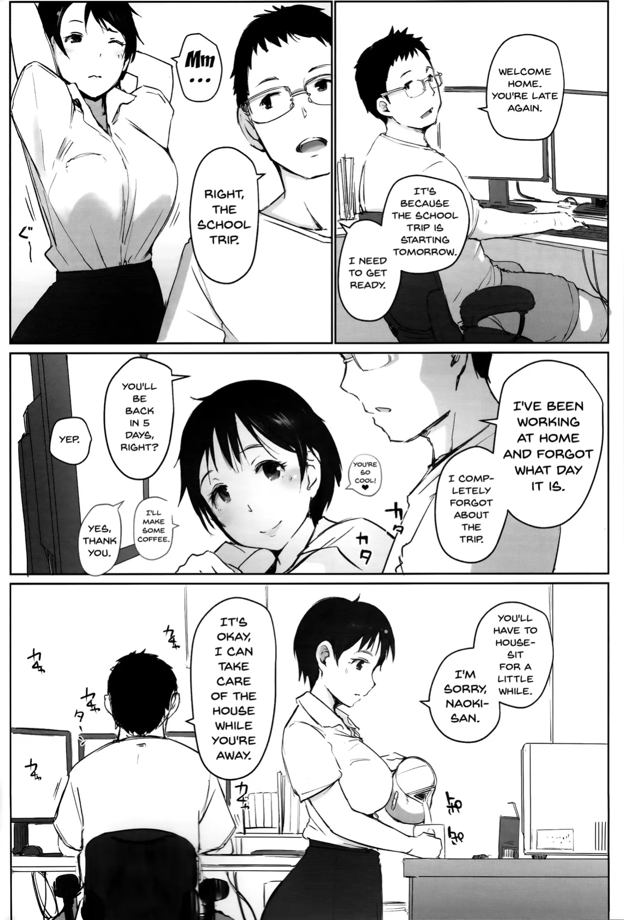 [Arakure] Wife Teacher NTR Field Trip