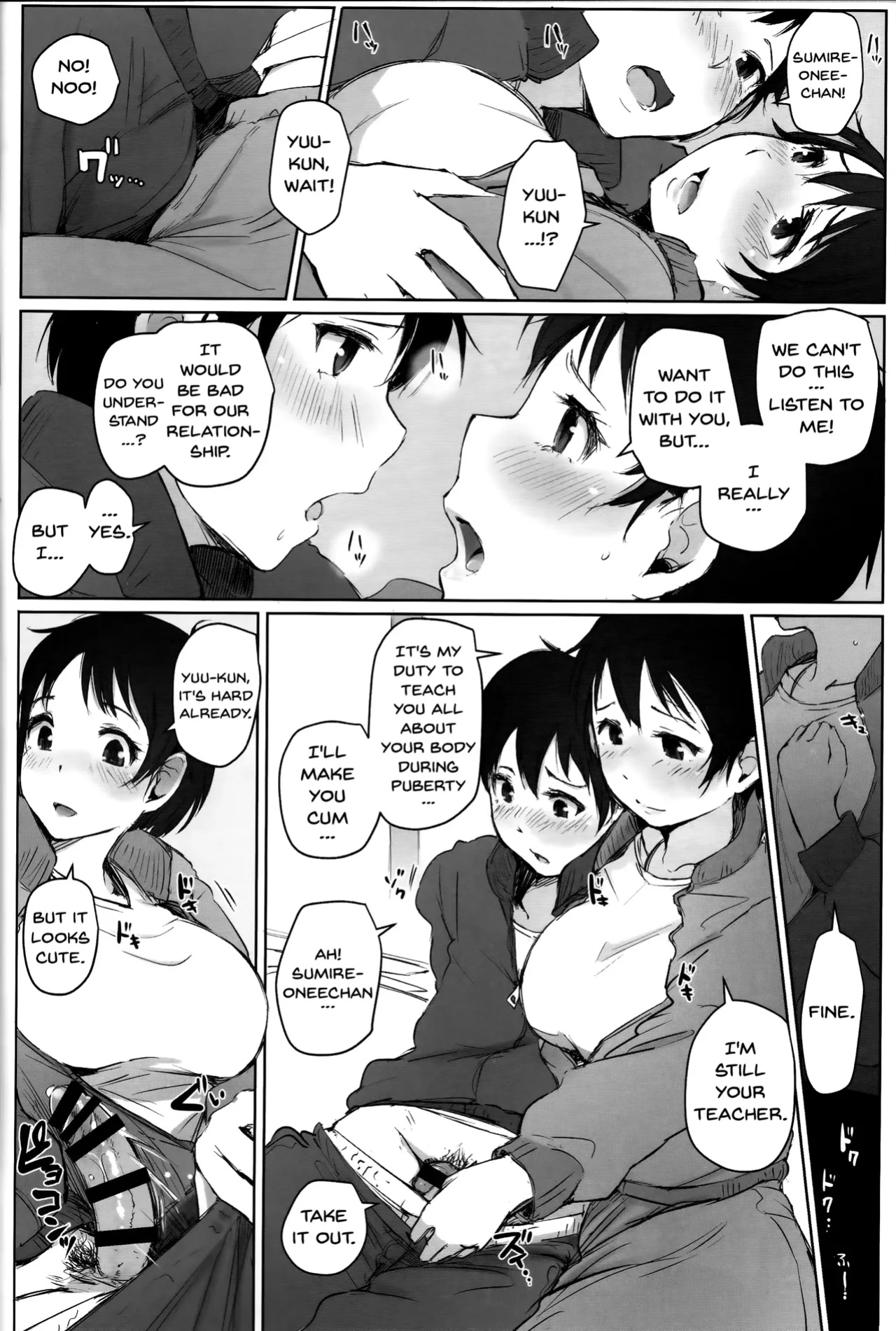 [Arakure] Wife Teacher NTR Field Trip