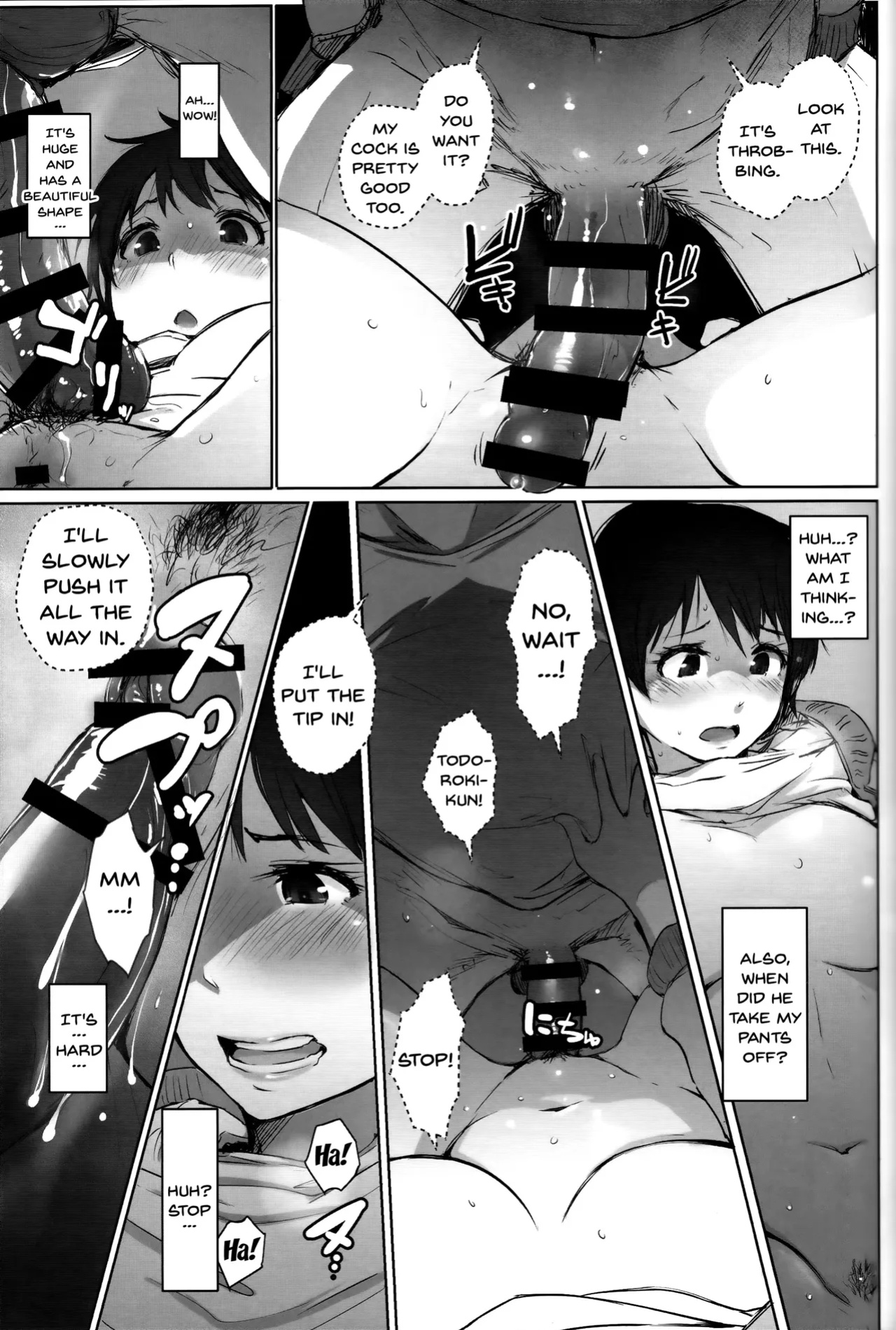[Arakure] Wife Teacher NTR Field Trip