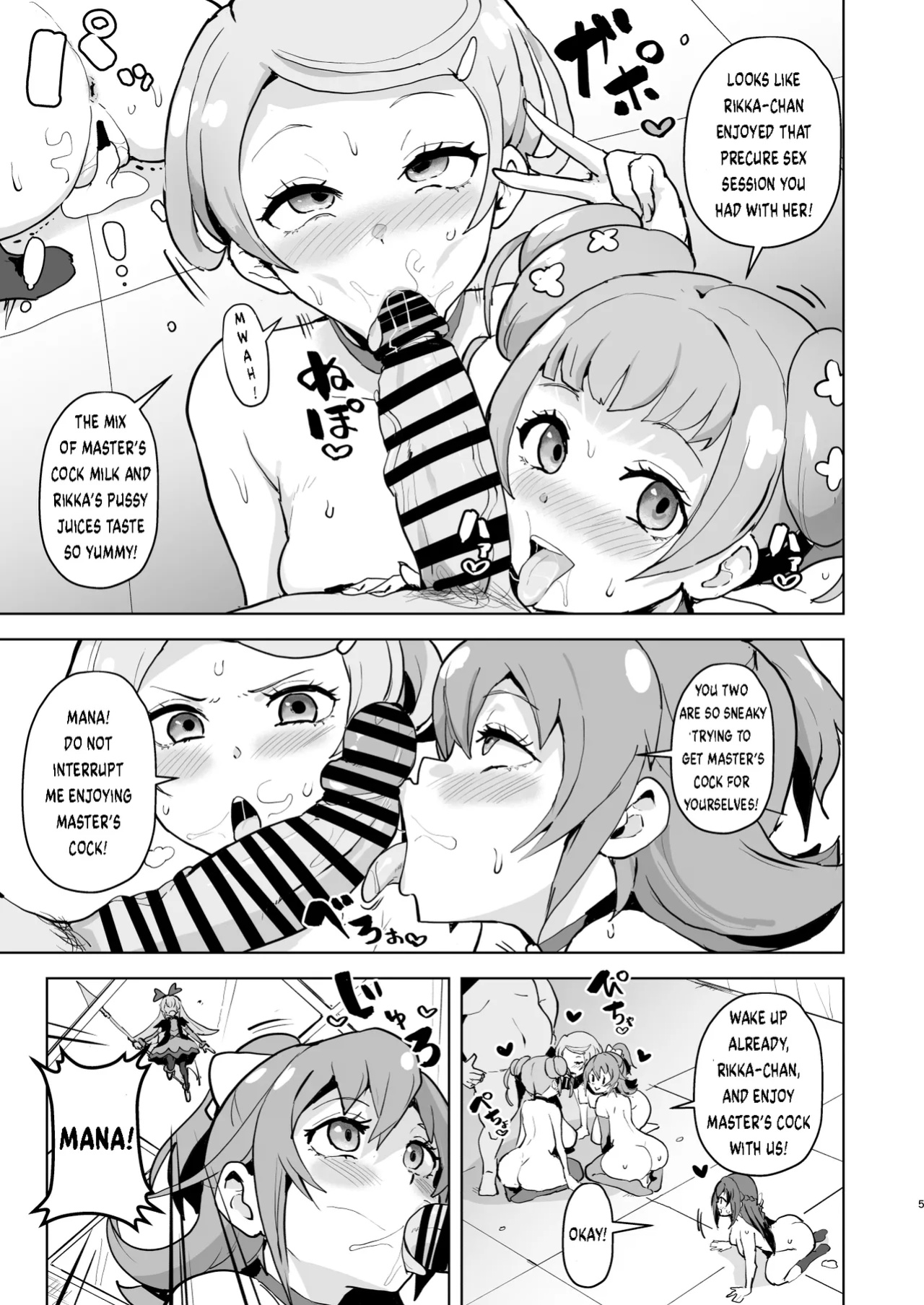 [Sanatuki] DokiPre Ochi Ecchi no Hikari | Doki Doki Precure Corruption Manga (Dokidoki! Precure)