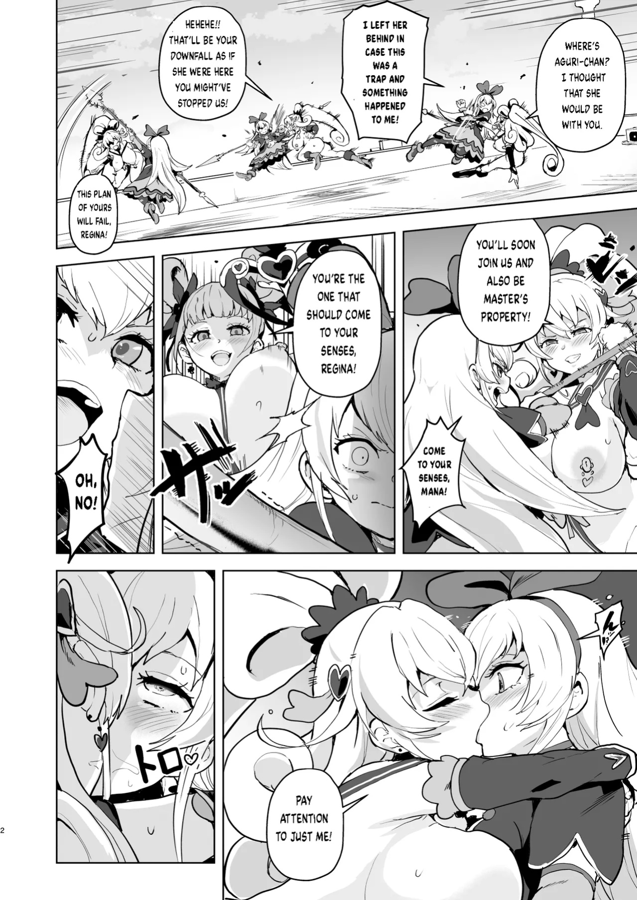 [Sanatuki] DokiPre Ochi Ecchi no Hikari | Doki Doki Precure Corruption Manga (Dokidoki! Precure)