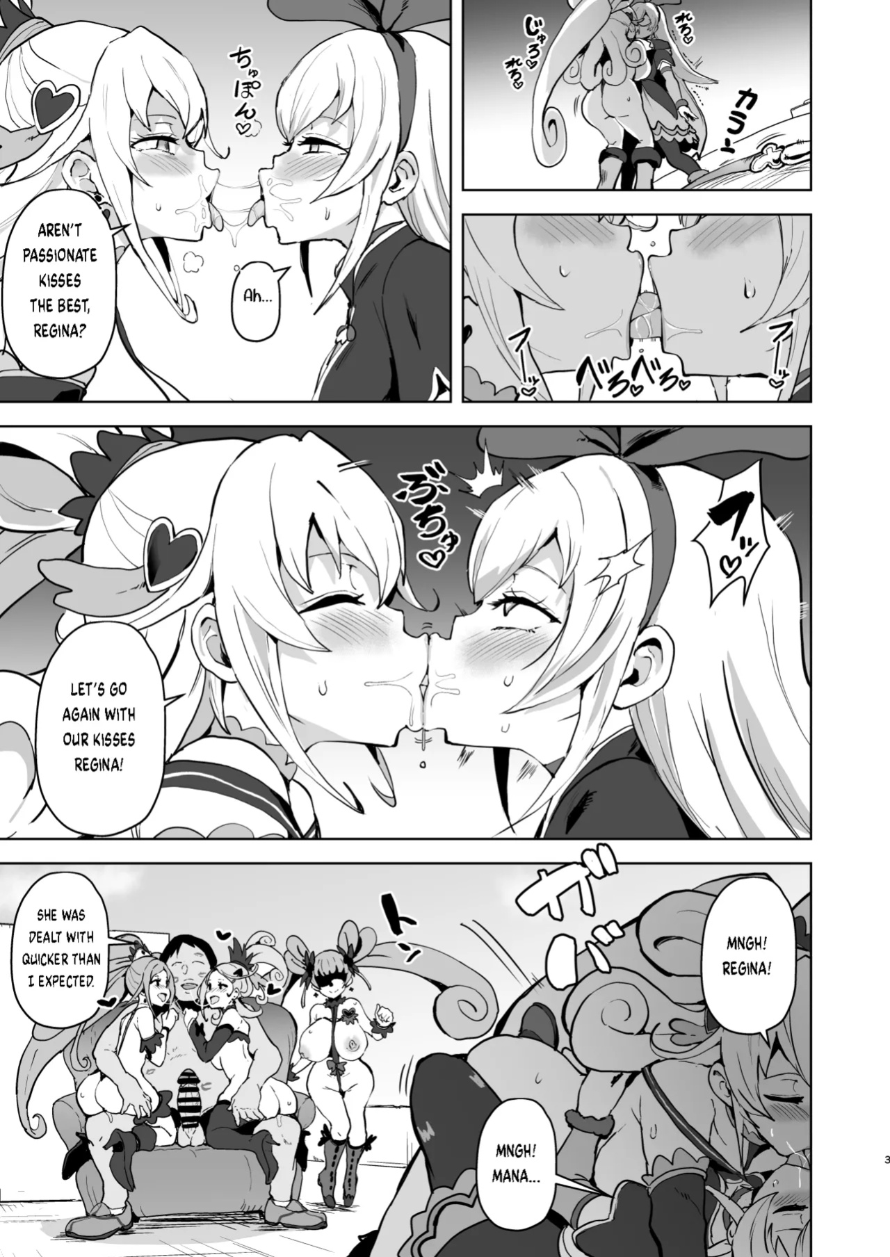 [Sanatuki] DokiPre Ochi Ecchi no Hikari | Doki Doki Precure Corruption Manga (Dokidoki! Precure)