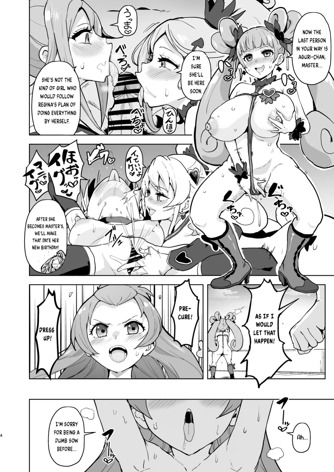 [Sanatuki] DokiPre Ochi Ecchi no Hikari | Doki Doki Precure Corruption Manga (Dokidoki! Precure)