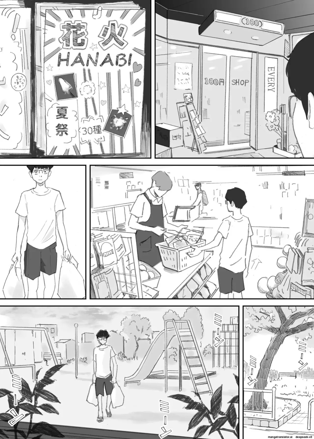 [Nekome Koi] Broken Bonds: Stepsister Cuckolded