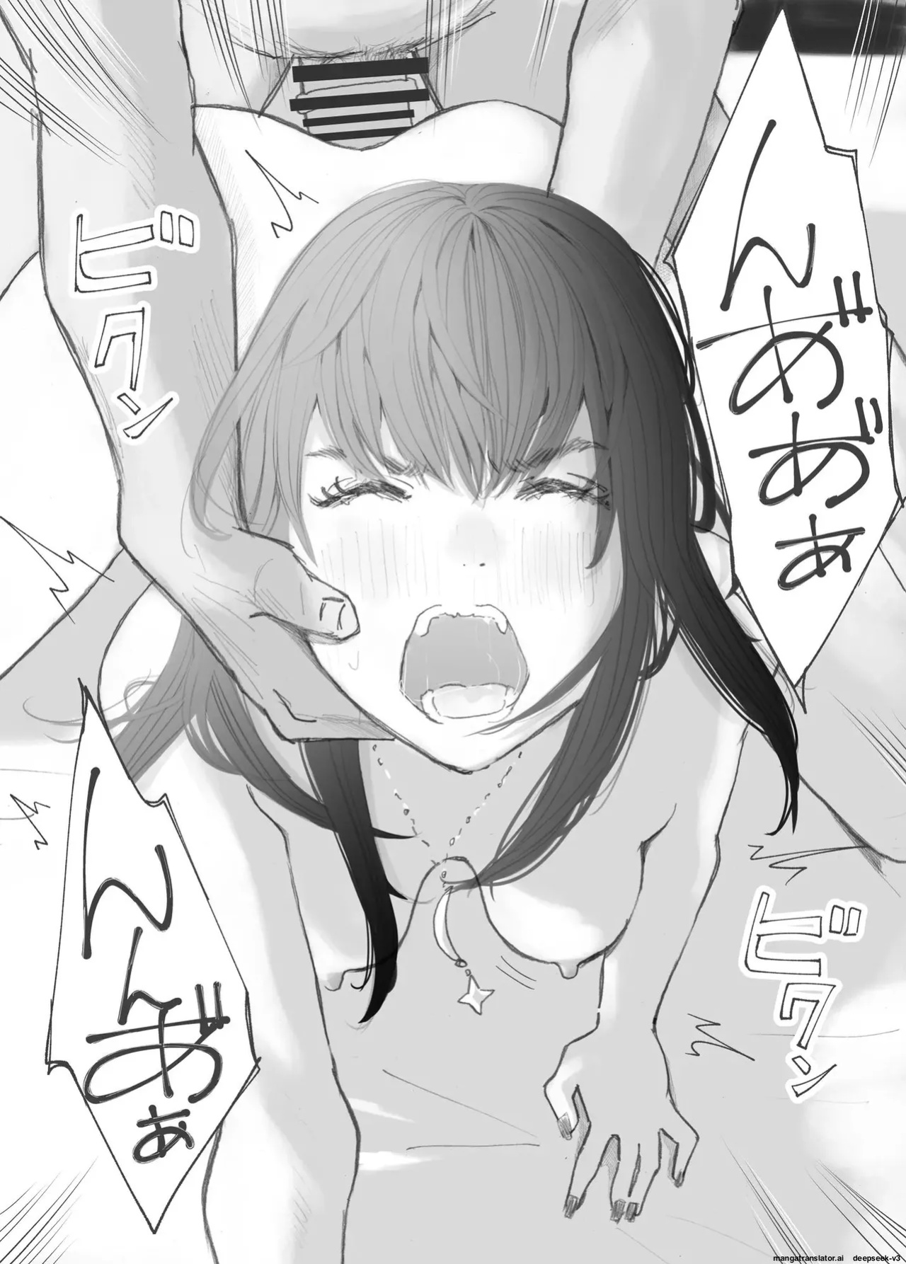 [Nekome Koi] Broken Bonds: Stepsister Cuckolded
