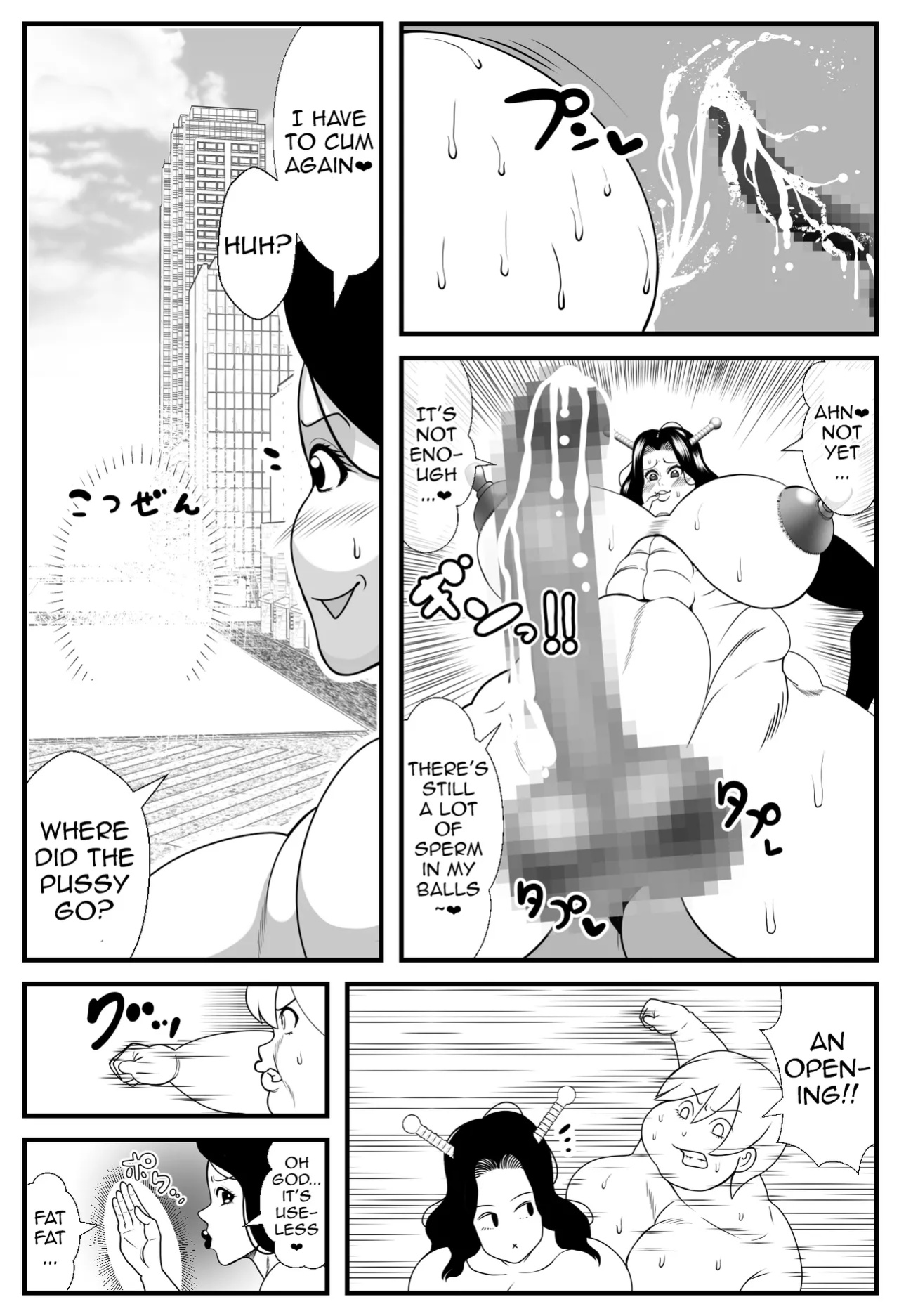 [Nekorondoru (Tokei)] Alien Fatfat VS Superheroine