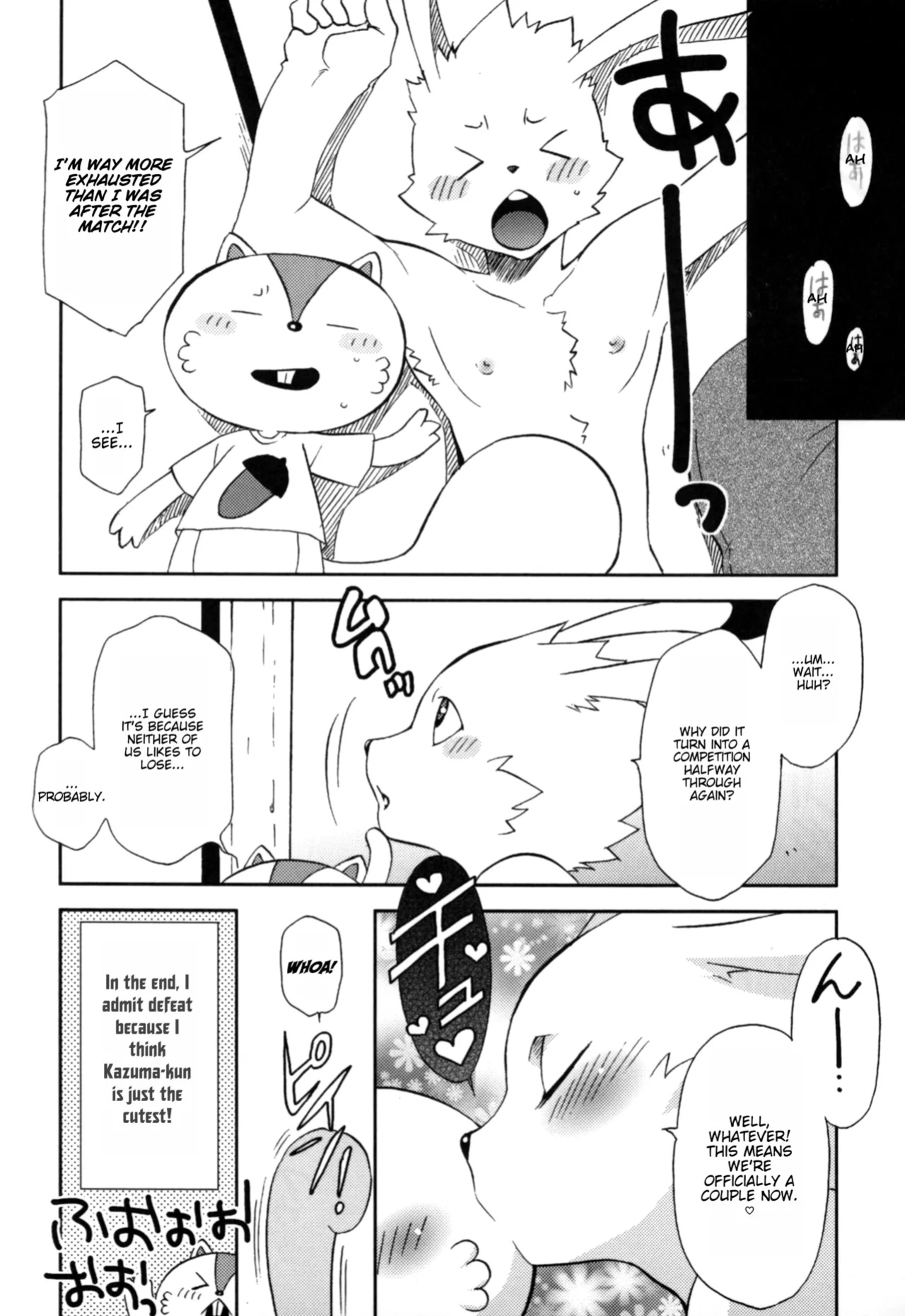 (C81) [DARK WATER (Tatsuse Yumino)] UsaLove 2011 (Summer Wars)