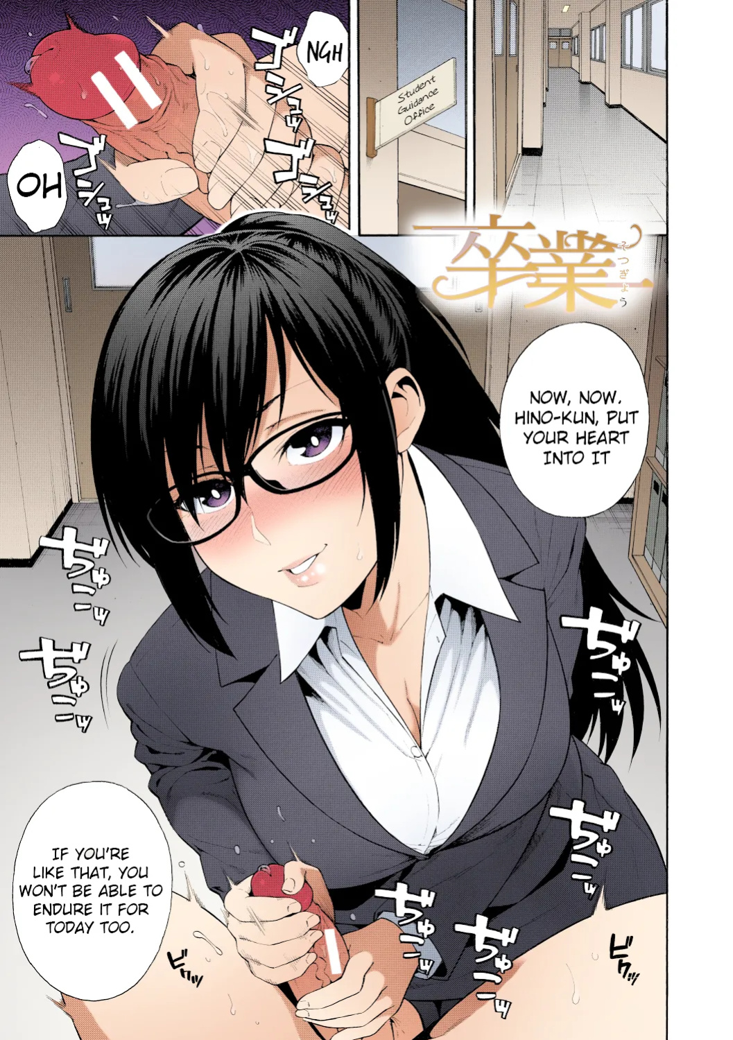 [Zonda] Sotsugyou | Graduation (Okashite Ageru) [Colorized] {Hive-san, Negi} [SPDSD]