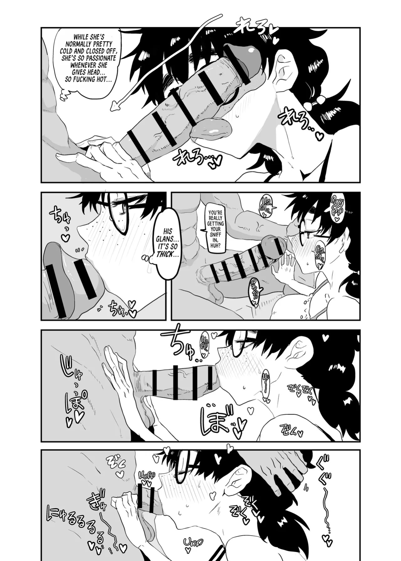 [Gankiya (Doctor Masube)] The Awakening of Tsukasa Uesugi [Suizokukan + head empty]