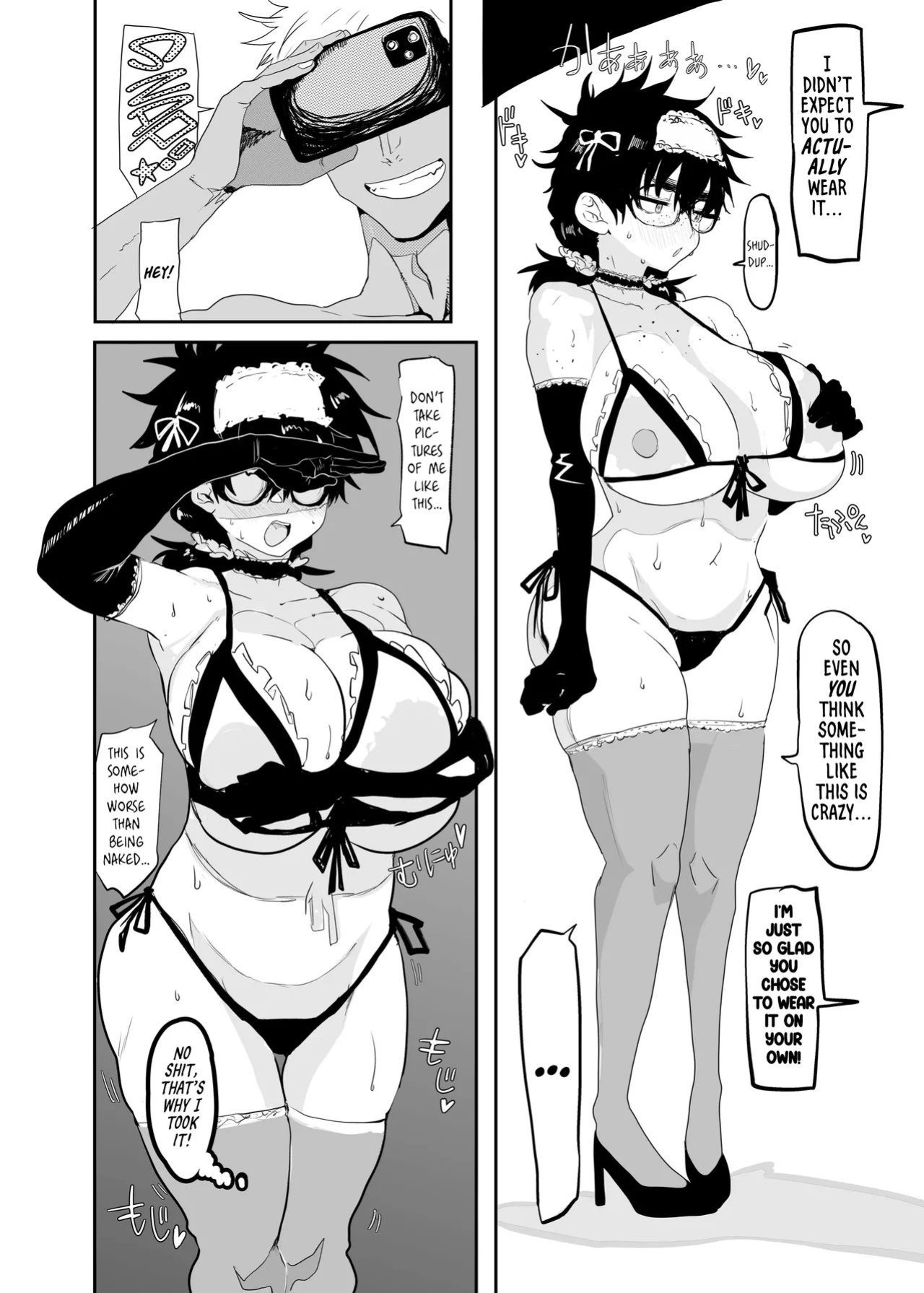 [Gankiya (Doctor Masube)] The Awakening of Tsukasa Uesugi [Suizokukan + head empty]