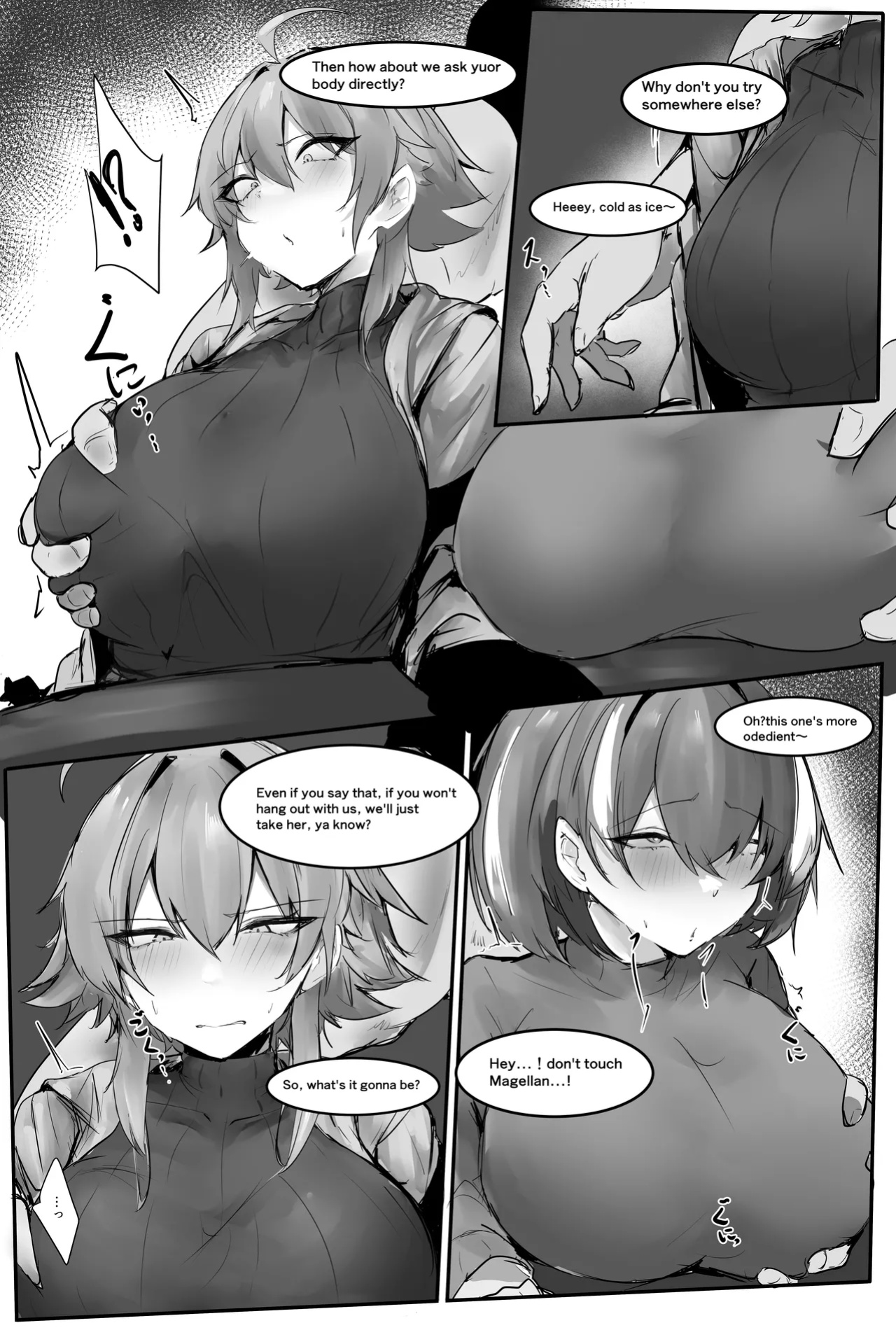 [Mitarashi Renge] skeb (Arknights) [Japanese, English]