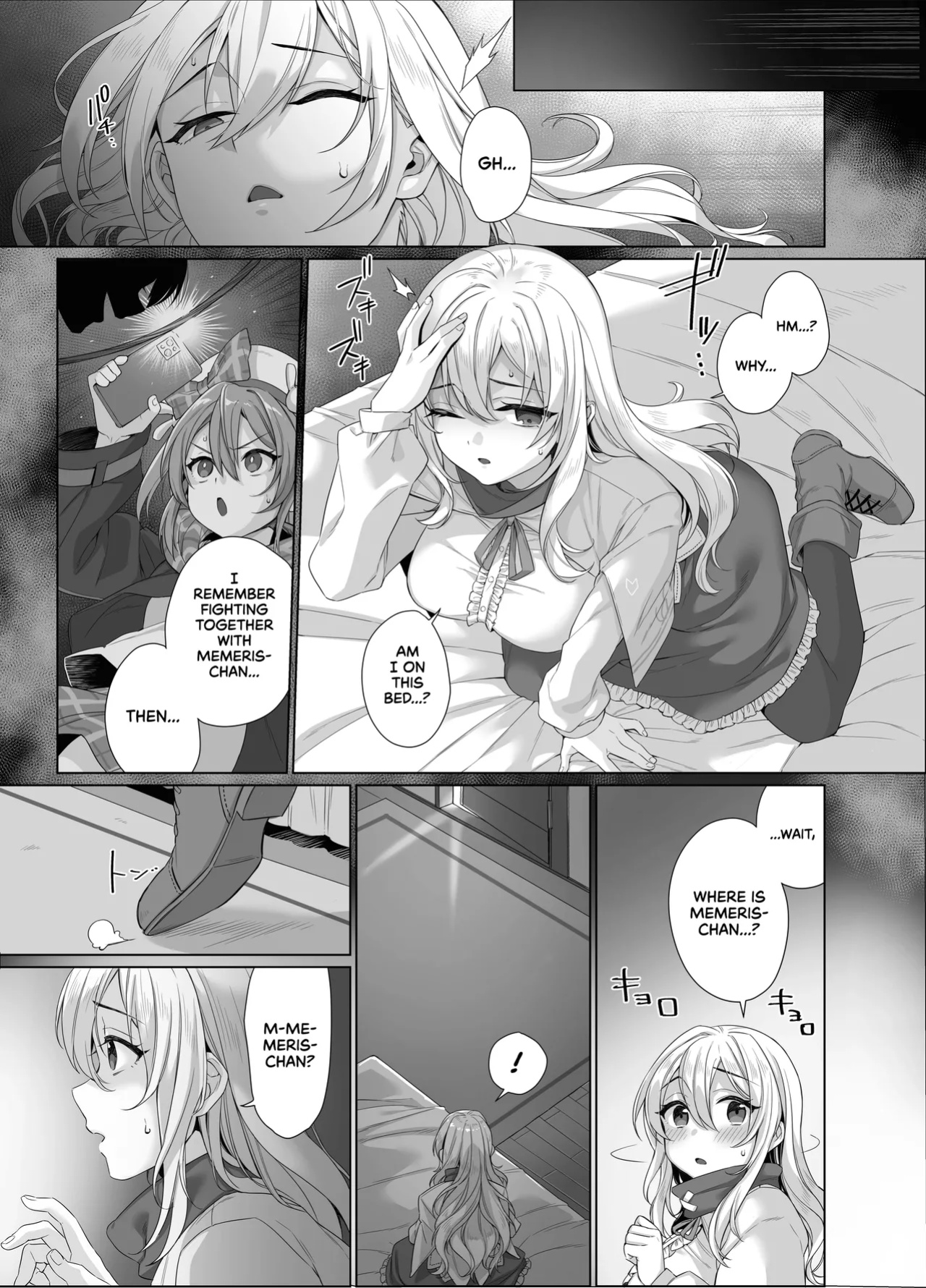 [MEMERIS-CHANNEL (miniru)] Seijo ga Inma ni Ochiru Made | The Saint Falls to a Succubus [UncontrolSwitchOverflow]