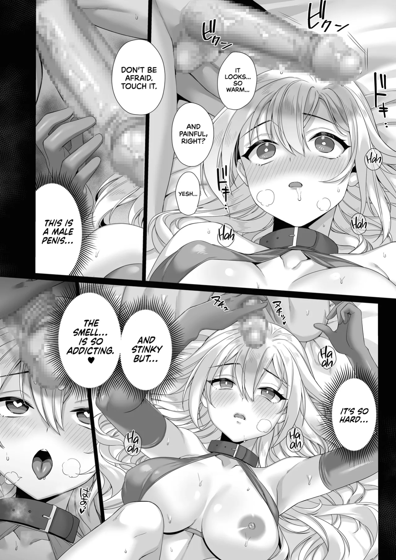 [MEMERIS-CHANNEL (miniru)] Seijo ga Inma ni Ochiru Made | The Saint Falls to a Succubus [UncontrolSwitchOverflow]