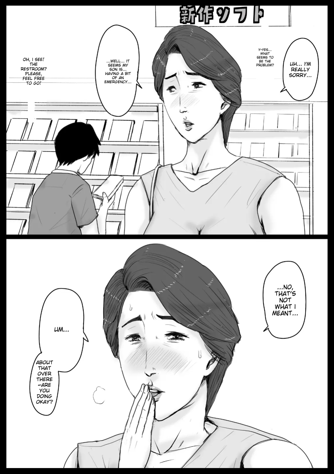 Oozora Kaiko (kaiko)] Mitchaku! Mamakko Danshi to Okaa-san ~Aru 1-nichi no Document