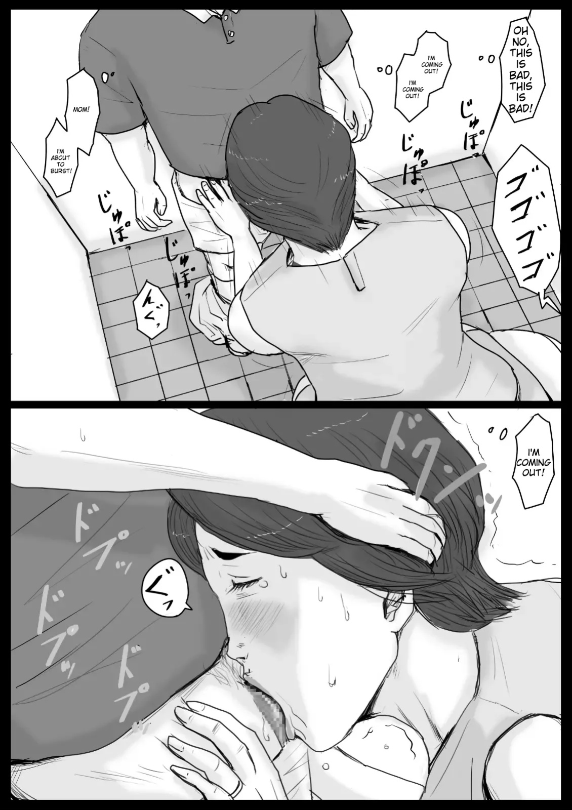 Oozora Kaiko (kaiko)] Mitchaku! Mamakko Danshi to Okaa-san ~Aru 1-nichi no Document