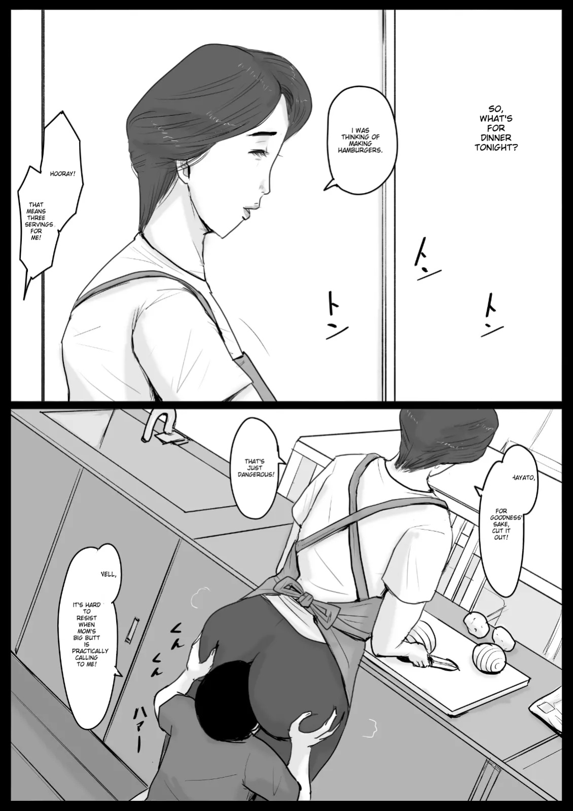 Oozora Kaiko (kaiko)] Mitchaku! Mamakko Danshi to Okaa-san ~Aru 1-nichi no Document